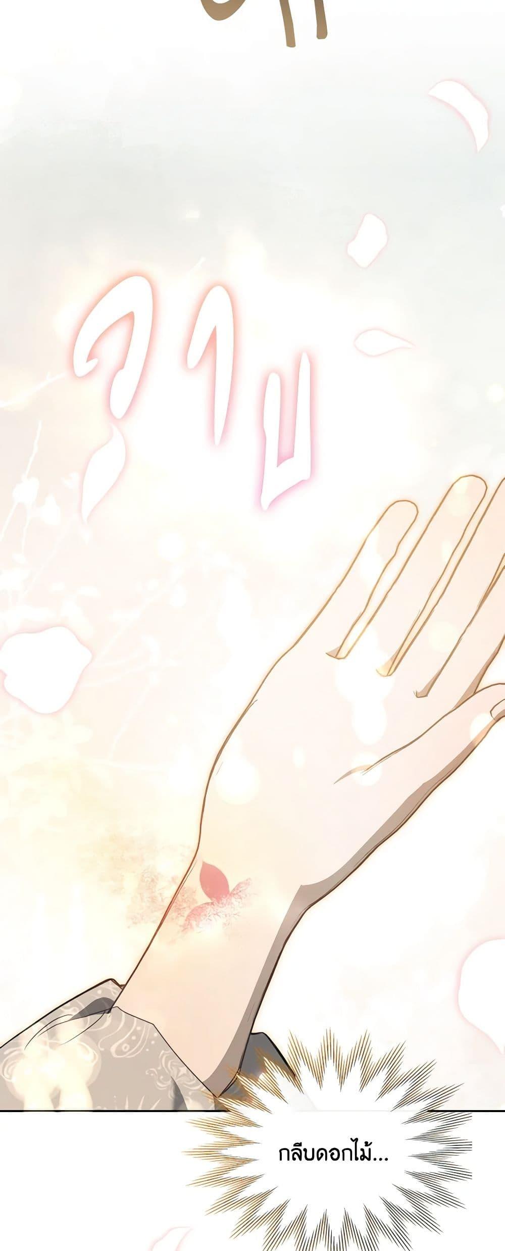 Manga-lc-com อ่านมังงะ อ่านการ์ตูน ออนไลน์ ฟรี The Monster Male Lead Lives Under My Bed ตอนที่ 1 2 3 4 5 6 7 8 9 10 11 12 13 14 ฟรี ไม่มีโฆษณา Manga-lc - อ่าน มังงะ อ่าน การ์ตูน ออนไลน์ อ่านมังงะ ฟรี