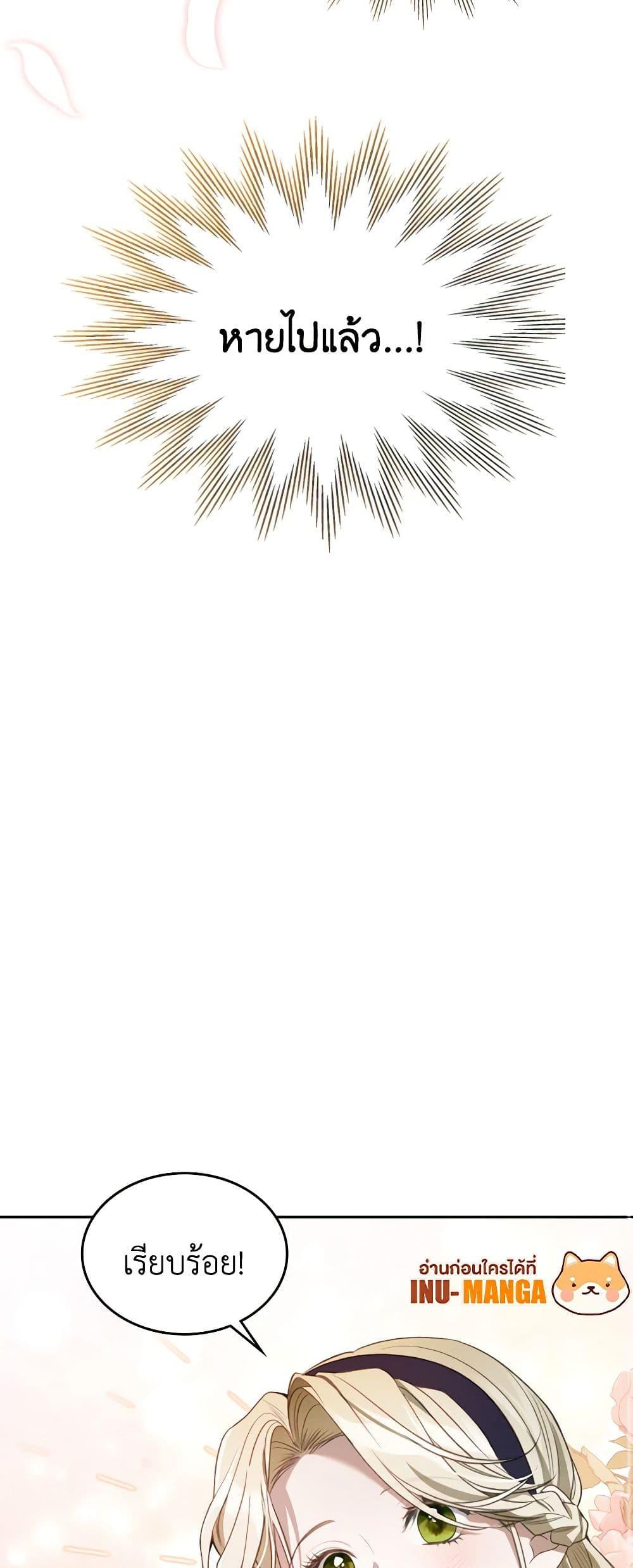 Manga-lc-com อ่านมังงะ อ่านการ์ตูน ออนไลน์ ฟรี The Monster Male Lead Lives Under My Bed ตอนที่ 1 2 3 4 5 6 7 8 9 10 11 12 13 14 ฟรี ไม่มีโฆษณา Manga-lc - อ่าน มังงะ อ่าน การ์ตูน ออนไลน์ อ่านมังงะ ฟรี