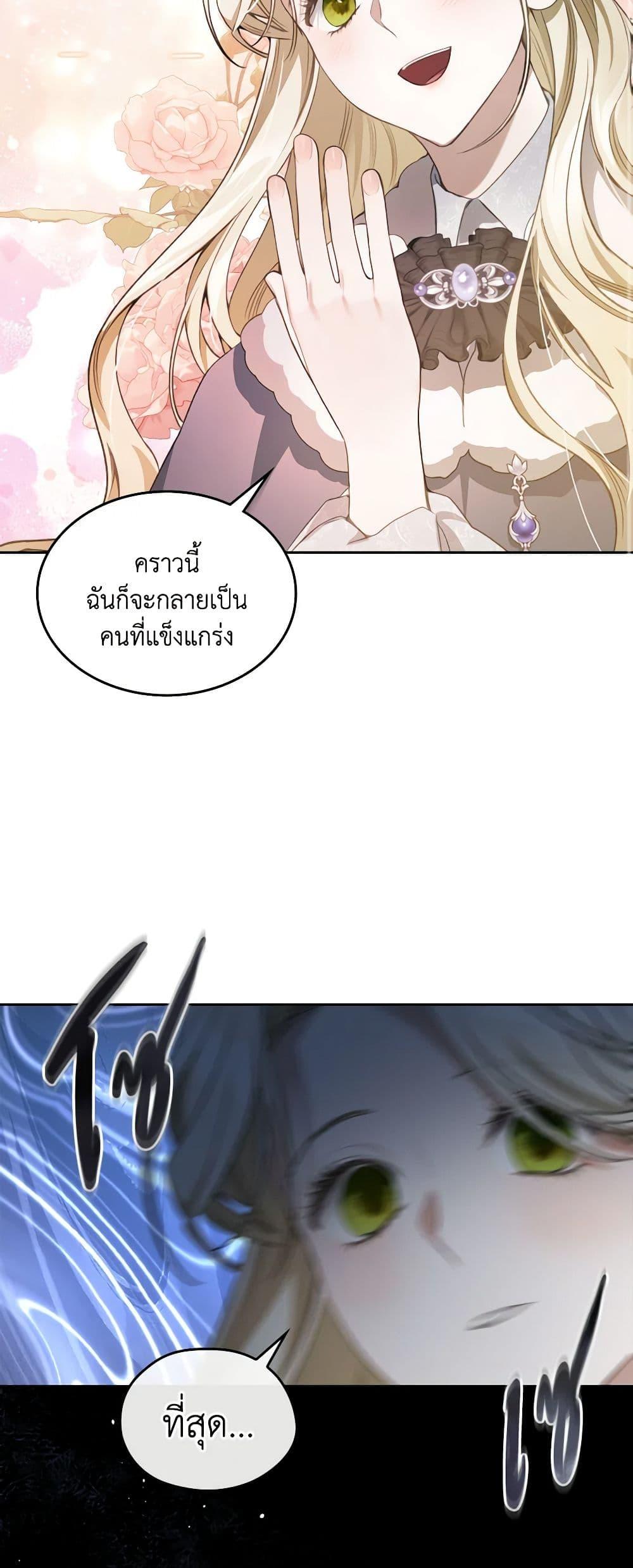 Manga-lc-com อ่านมังงะ อ่านการ์ตูน ออนไลน์ ฟรี The Monster Male Lead Lives Under My Bed ตอนที่ 1 2 3 4 5 6 7 8 9 10 11 12 13 14 ฟรี ไม่มีโฆษณา Manga-lc - อ่าน มังงะ อ่าน การ์ตูน ออนไลน์ อ่านมังงะ ฟรี