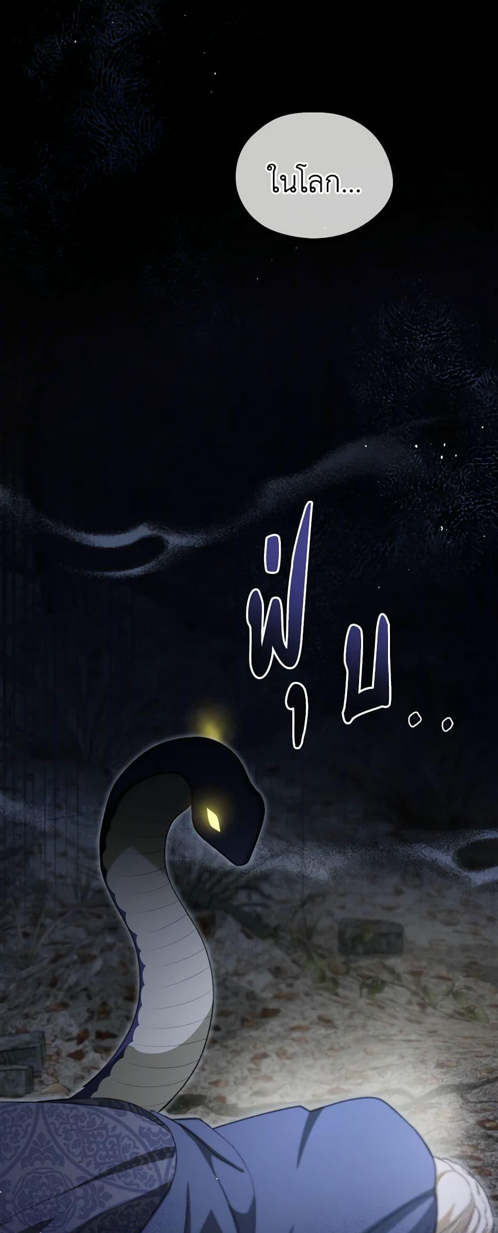 Manga-lc-com อ่านมังงะ อ่านการ์ตูน ออนไลน์ ฟรี The Monster Male Lead Lives Under My Bed ตอนที่ 1 2 3 4 5 6 7 8 9 10 11 12 13 14 ฟรี ไม่มีโฆษณา Manga-lc - อ่าน มังงะ อ่าน การ์ตูน ออนไลน์ อ่านมังงะ ฟรี