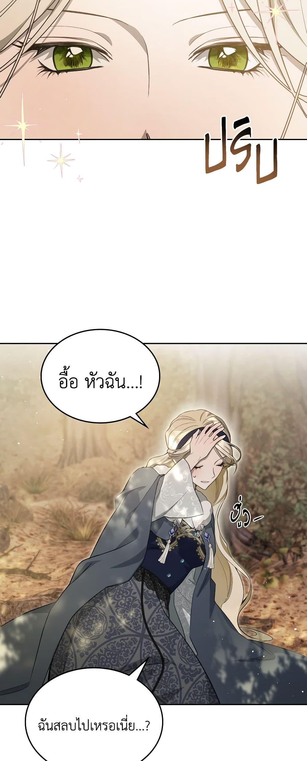 Manga-lc-com อ่านมังงะ อ่านการ์ตูน ออนไลน์ ฟรี The Monster Male Lead Lives Under My Bed ตอนที่ 1 2 3 4 5 6 7 8 9 10 11 12 13 14 ฟรี ไม่มีโฆษณา Manga-lc - อ่าน มังงะ อ่าน การ์ตูน ออนไลน์ อ่านมังงะ ฟรี