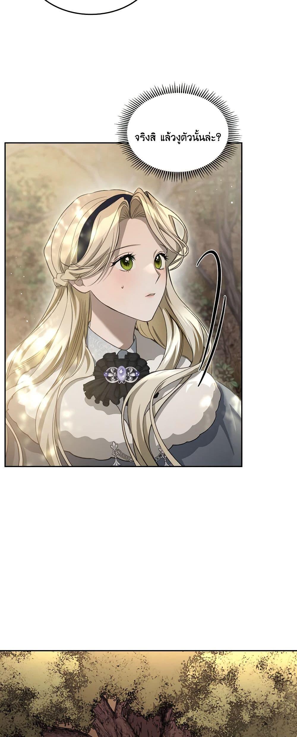 Manga-lc-com อ่านมังงะ อ่านการ์ตูน ออนไลน์ ฟรี The Monster Male Lead Lives Under My Bed ตอนที่ 1 2 3 4 5 6 7 8 9 10 11 12 13 14 ฟรี ไม่มีโฆษณา Manga-lc - อ่าน มังงะ อ่าน การ์ตูน ออนไลน์ อ่านมังงะ ฟรี