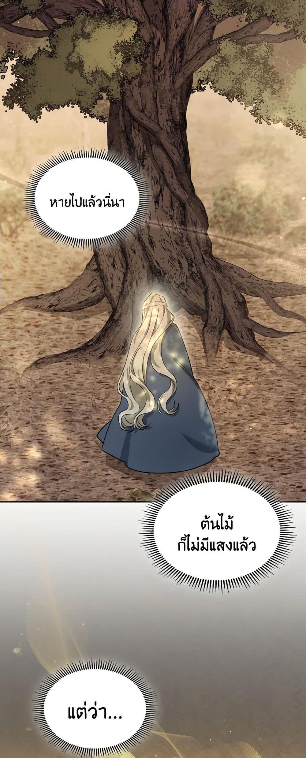 Manga-lc-com อ่านมังงะ อ่านการ์ตูน ออนไลน์ ฟรี The Monster Male Lead Lives Under My Bed ตอนที่ 1 2 3 4 5 6 7 8 9 10 11 12 13 14 ฟรี ไม่มีโฆษณา Manga-lc - อ่าน มังงะ อ่าน การ์ตูน ออนไลน์ อ่านมังงะ ฟรี