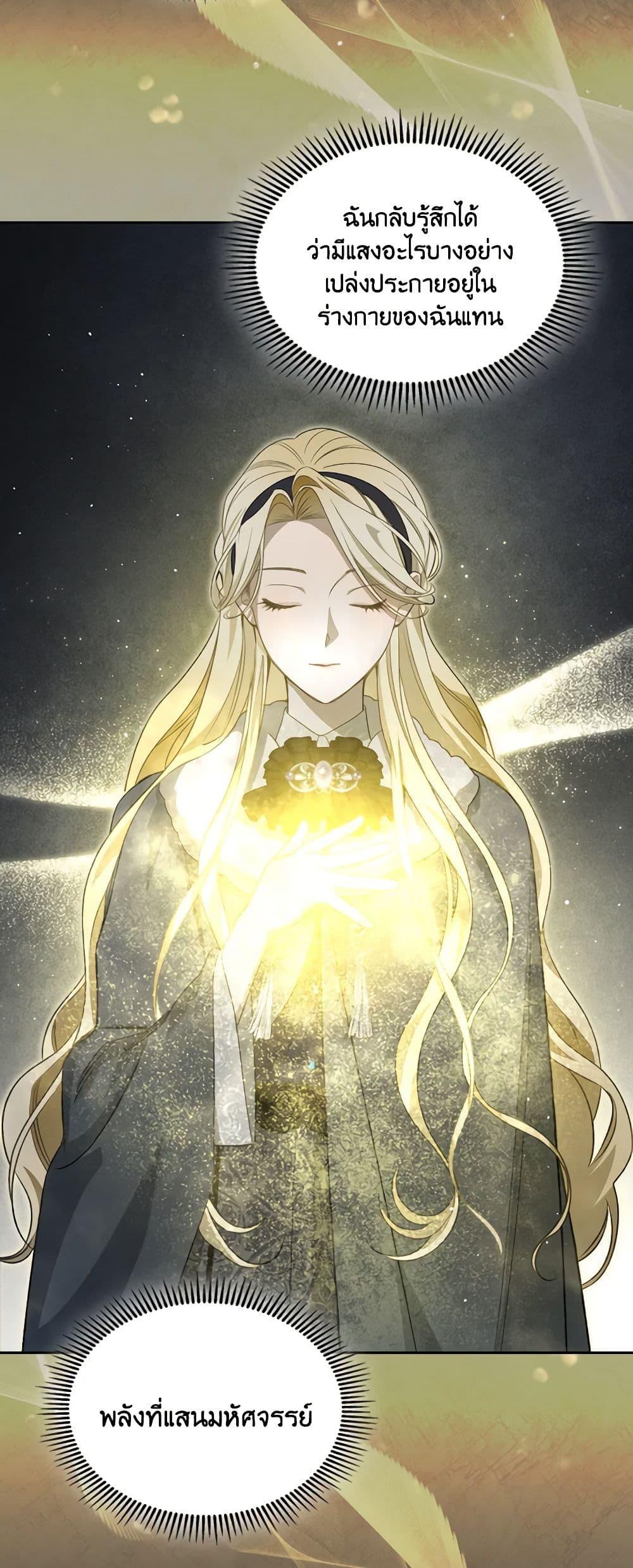 Manga-lc-com อ่านมังงะ อ่านการ์ตูน ออนไลน์ ฟรี The Monster Male Lead Lives Under My Bed ตอนที่ 1 2 3 4 5 6 7 8 9 10 11 12 13 14 ฟรี ไม่มีโฆษณา Manga-lc - อ่าน มังงะ อ่าน การ์ตูน ออนไลน์ อ่านมังงะ ฟรี