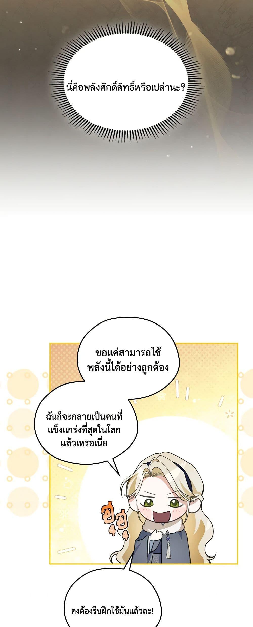 Manga-lc-com อ่านมังงะ อ่านการ์ตูน ออนไลน์ ฟรี The Monster Male Lead Lives Under My Bed ตอนที่ 1 2 3 4 5 6 7 8 9 10 11 12 13 14 ฟรี ไม่มีโฆษณา Manga-lc - อ่าน มังงะ อ่าน การ์ตูน ออนไลน์ อ่านมังงะ ฟรี