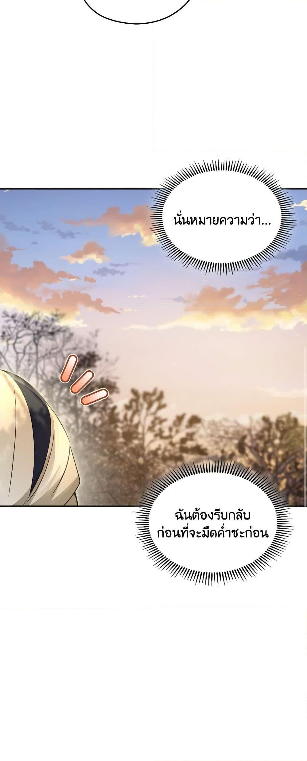 Manga-lc-com อ่านมังงะ อ่านการ์ตูน ออนไลน์ ฟรี The Monster Male Lead Lives Under My Bed ตอนที่ 1 2 3 4 5 6 7 8 9 10 11 12 13 14 ฟรี ไม่มีโฆษณา Manga-lc - อ่าน มังงะ อ่าน การ์ตูน ออนไลน์ อ่านมังงะ ฟรี