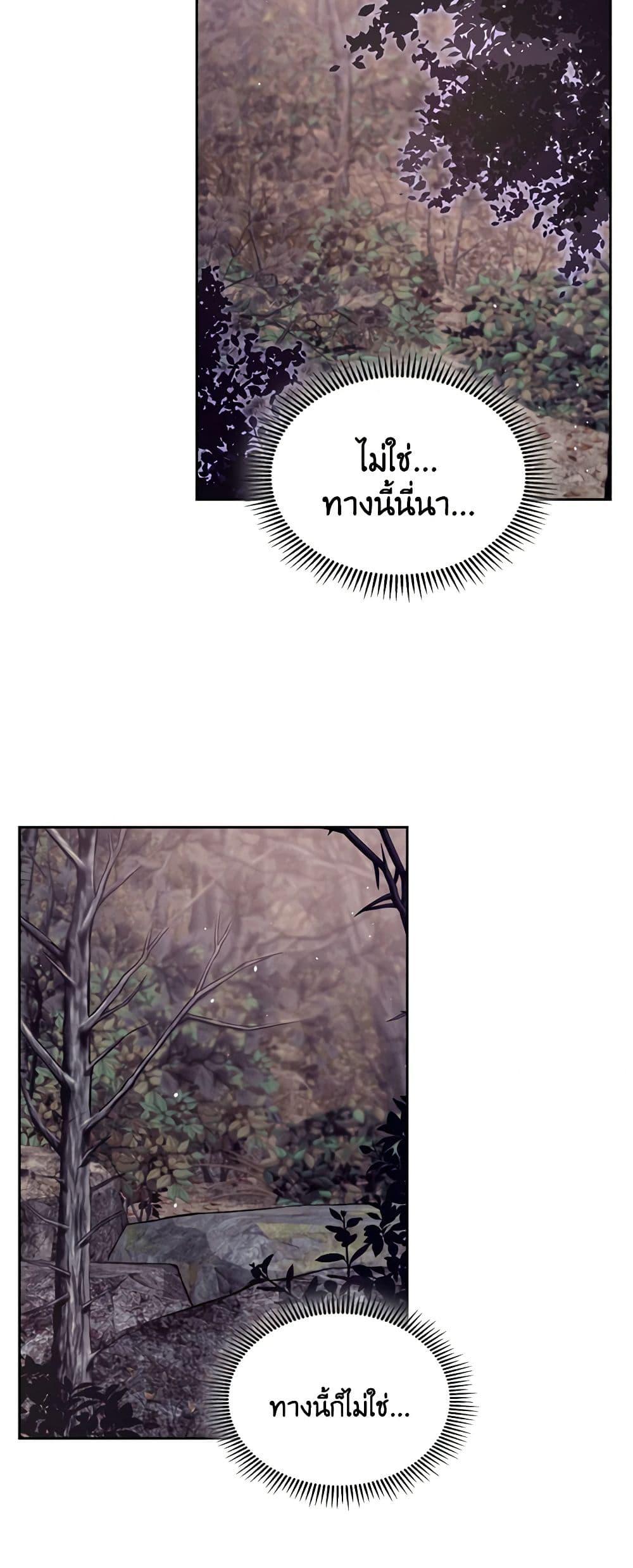 Manga-lc-com อ่านมังงะ อ่านการ์ตูน ออนไลน์ ฟรี The Monster Male Lead Lives Under My Bed ตอนที่ 1 2 3 4 5 6 7 8 9 10 11 12 13 14 ฟรี ไม่มีโฆษณา Manga-lc - อ่าน มังงะ อ่าน การ์ตูน ออนไลน์ อ่านมังงะ ฟรี