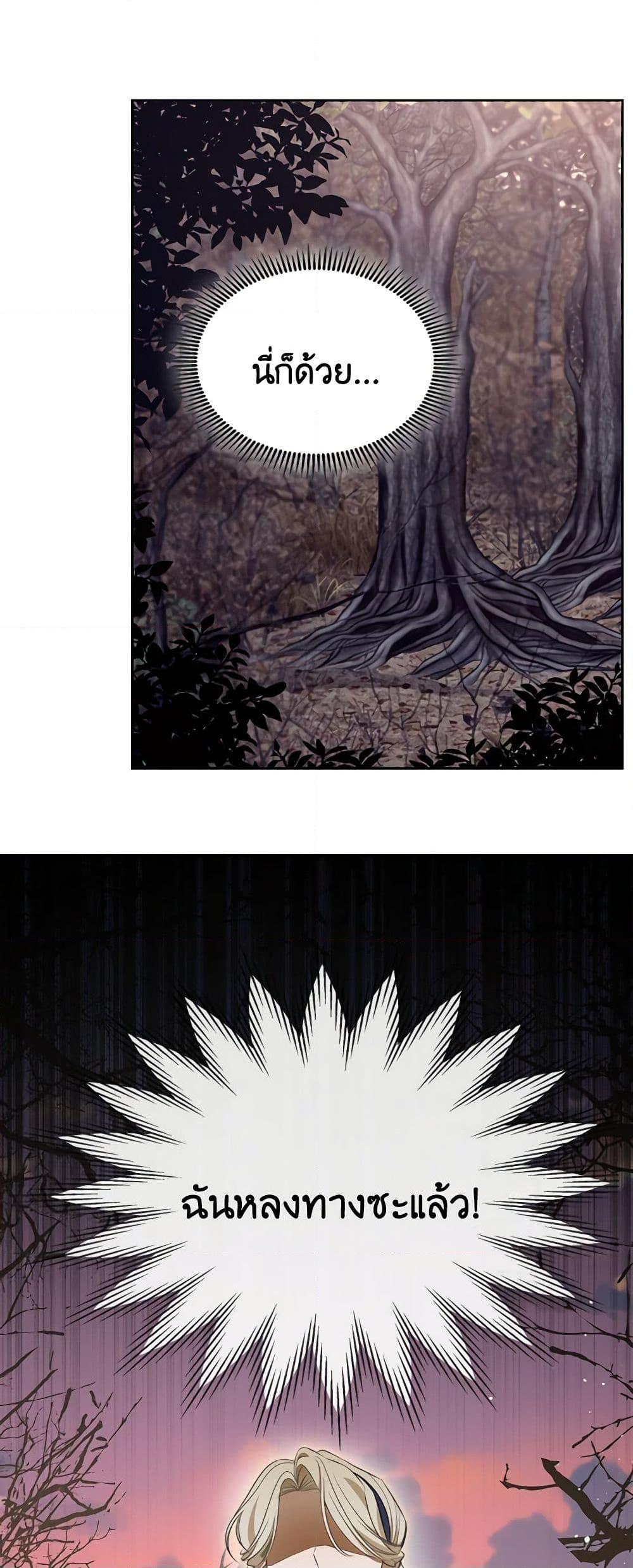 Manga-lc-com อ่านมังงะ อ่านการ์ตูน ออนไลน์ ฟรี The Monster Male Lead Lives Under My Bed ตอนที่ 1 2 3 4 5 6 7 8 9 10 11 12 13 14 ฟรี ไม่มีโฆษณา Manga-lc - อ่าน มังงะ อ่าน การ์ตูน ออนไลน์ อ่านมังงะ ฟรี