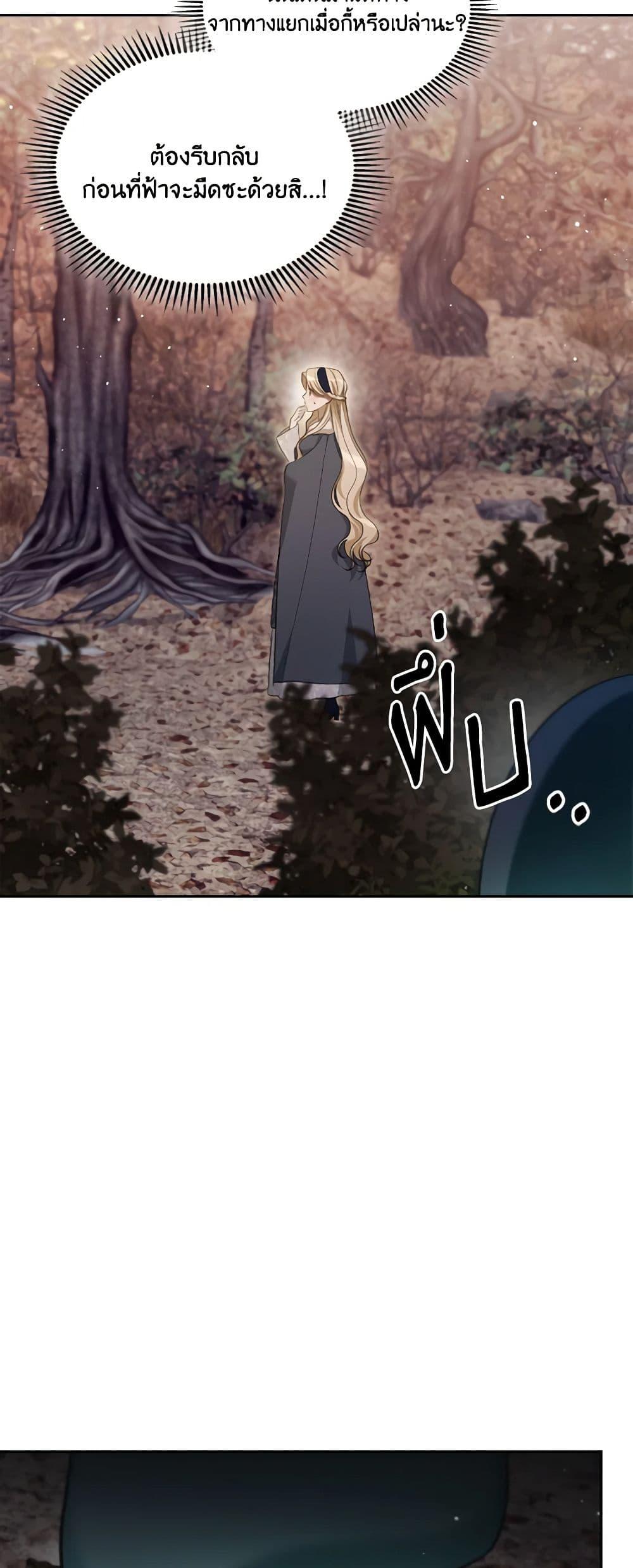 Manga-lc-com อ่านมังงะ อ่านการ์ตูน ออนไลน์ ฟรี The Monster Male Lead Lives Under My Bed ตอนที่ 1 2 3 4 5 6 7 8 9 10 11 12 13 14 ฟรี ไม่มีโฆษณา Manga-lc - อ่าน มังงะ อ่าน การ์ตูน ออนไลน์ อ่านมังงะ ฟรี