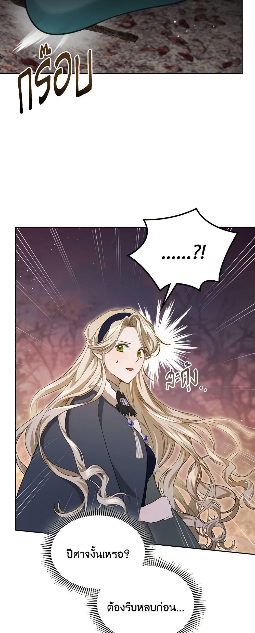 Manga-lc-com อ่านมังงะ อ่านการ์ตูน ออนไลน์ ฟรี The Monster Male Lead Lives Under My Bed ตอนที่ 1 2 3 4 5 6 7 8 9 10 11 12 13 14 ฟรี ไม่มีโฆษณา Manga-lc - อ่าน มังงะ อ่าน การ์ตูน ออนไลน์ อ่านมังงะ ฟรี