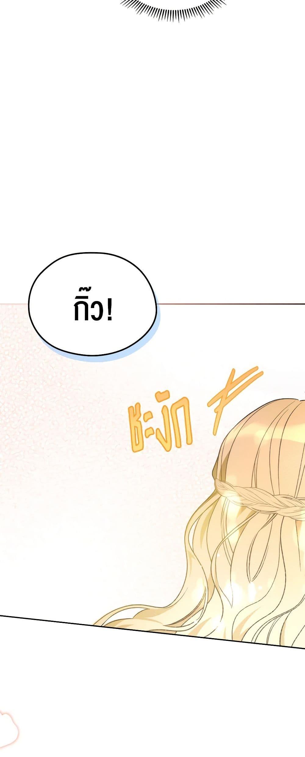 Manga-lc-com อ่านมังงะ อ่านการ์ตูน ออนไลน์ ฟรี The Monster Male Lead Lives Under My Bed ตอนที่ 1 2 3 4 5 6 7 8 9 10 11 12 13 14 ฟรี ไม่มีโฆษณา Manga-lc - อ่าน มังงะ อ่าน การ์ตูน ออนไลน์ อ่านมังงะ ฟรี