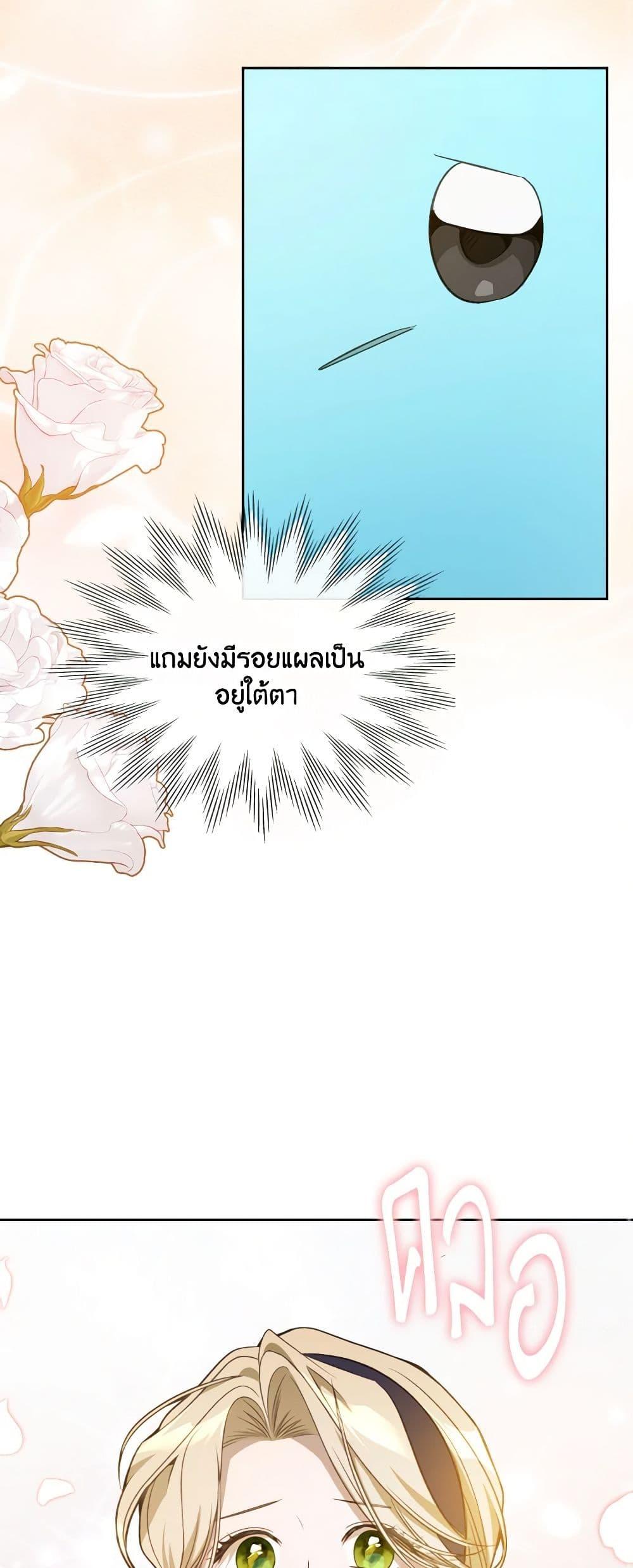 Manga-lc-com อ่านมังงะ อ่านการ์ตูน ออนไลน์ ฟรี The Monster Male Lead Lives Under My Bed ตอนที่ 1 2 3 4 5 6 7 8 9 10 11 12 13 14 ฟรี ไม่มีโฆษณา Manga-lc - อ่าน มังงะ อ่าน การ์ตูน ออนไลน์ อ่านมังงะ ฟรี