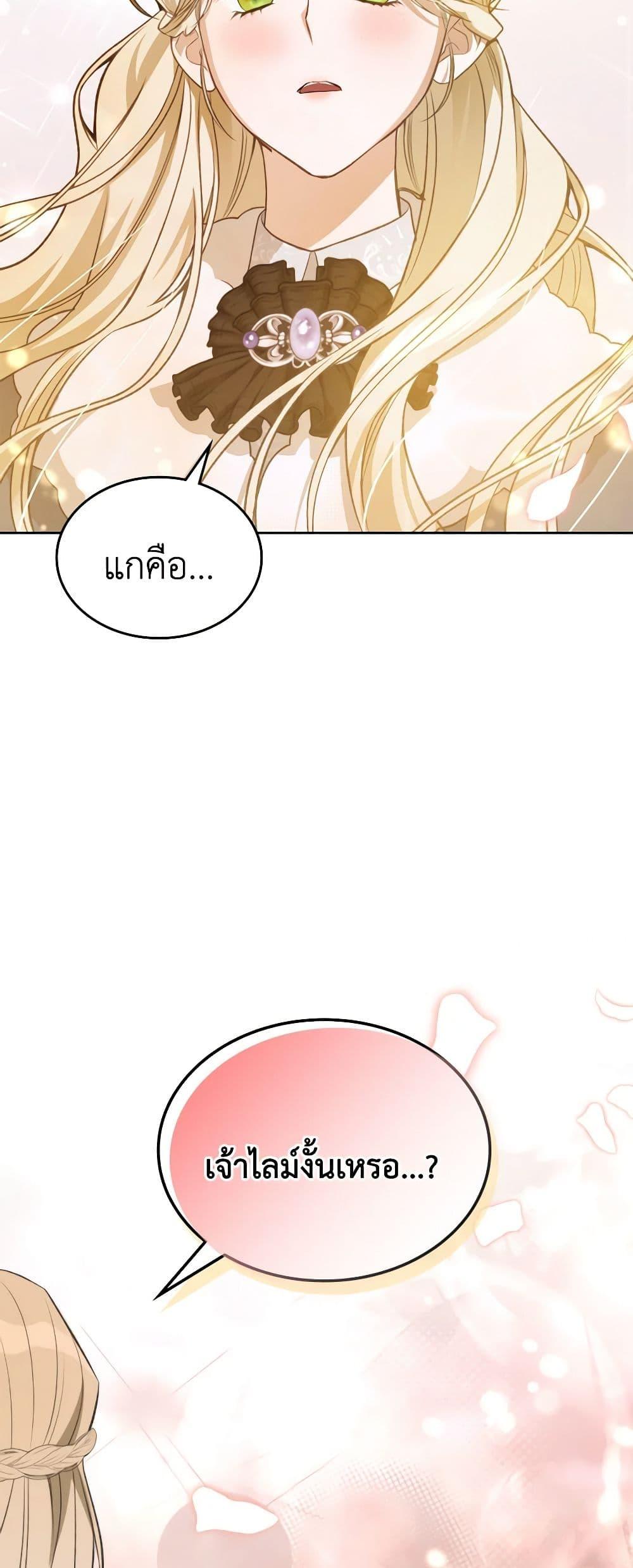 Manga-lc-com อ่านมังงะ อ่านการ์ตูน ออนไลน์ ฟรี The Monster Male Lead Lives Under My Bed ตอนที่ 1 2 3 4 5 6 7 8 9 10 11 12 13 14 ฟรี ไม่มีโฆษณา Manga-lc - อ่าน มังงะ อ่าน การ์ตูน ออนไลน์ อ่านมังงะ ฟรี