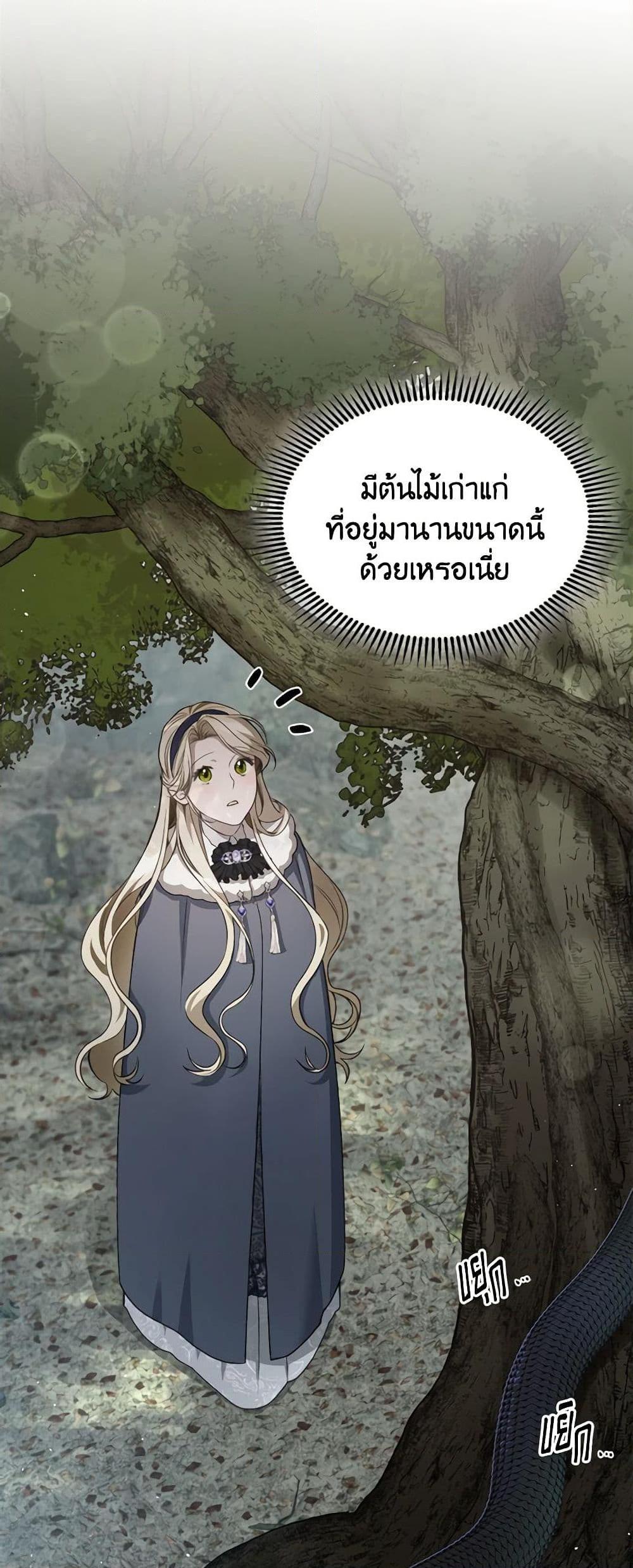Manga-lc-com อ่านมังงะ อ่านการ์ตูน ออนไลน์ ฟรี The Monster Male Lead Lives Under My Bed ตอนที่ 1 2 3 4 5 6 7 8 9 10 11 12 13 14 ฟรี ไม่มีโฆษณา Manga-lc - อ่าน มังงะ อ่าน การ์ตูน ออนไลน์ อ่านมังงะ ฟรี
