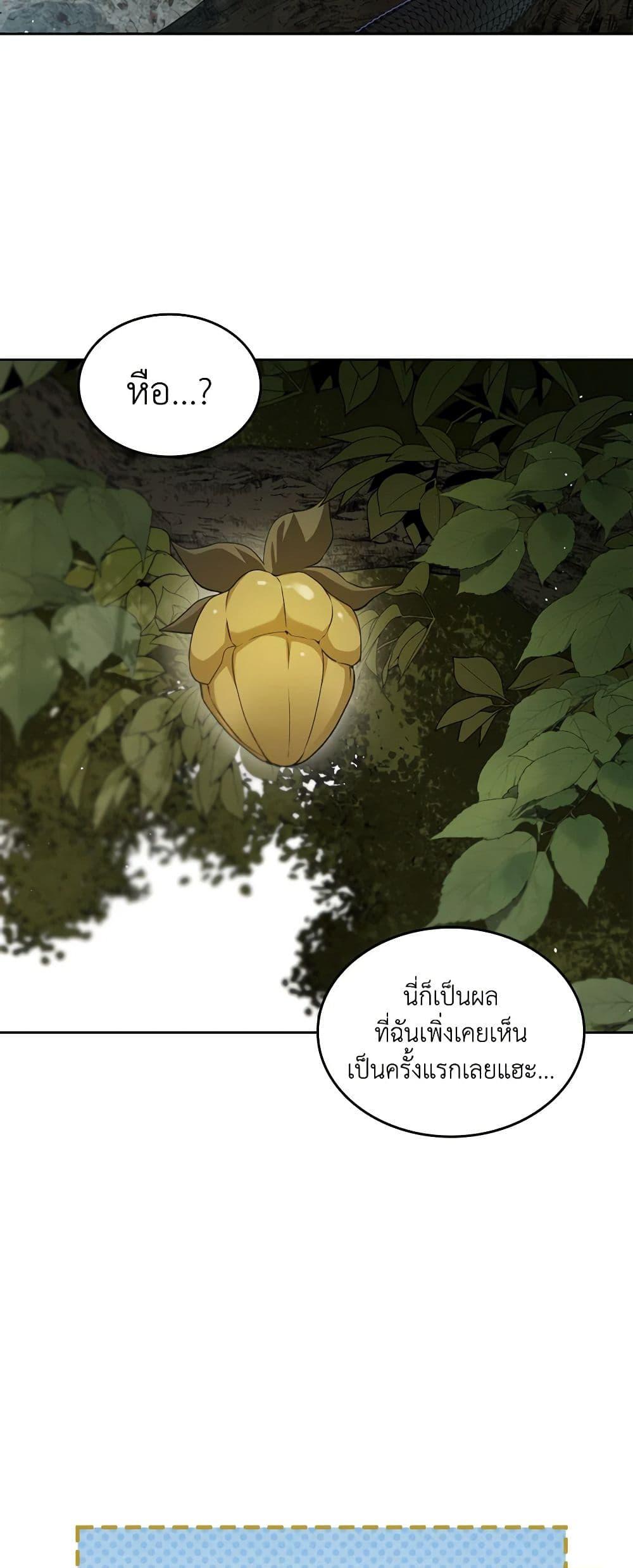 Manga-lc-com อ่านมังงะ อ่านการ์ตูน ออนไลน์ ฟรี The Monster Male Lead Lives Under My Bed ตอนที่ 1 2 3 4 5 6 7 8 9 10 11 12 13 14 ฟรี ไม่มีโฆษณา Manga-lc - อ่าน มังงะ อ่าน การ์ตูน ออนไลน์ อ่านมังงะ ฟรี