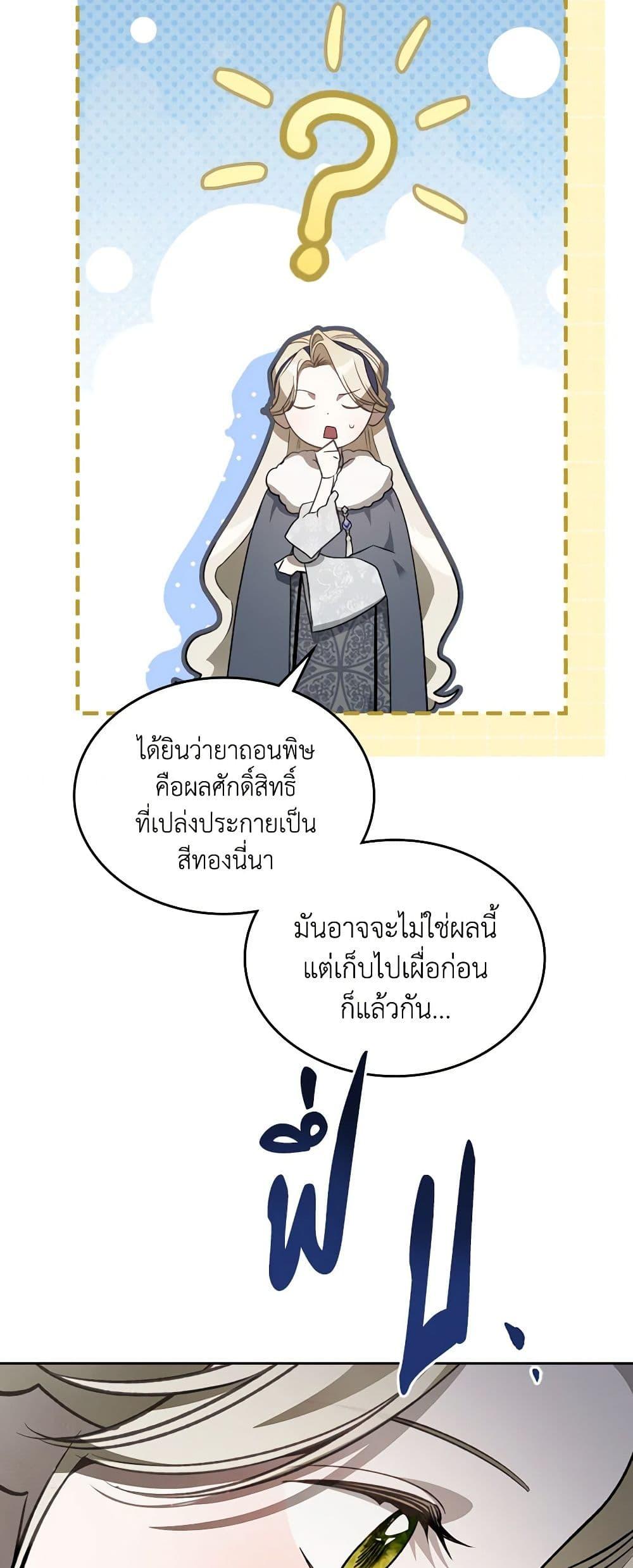 Manga-lc-com อ่านมังงะ อ่านการ์ตูน ออนไลน์ ฟรี The Monster Male Lead Lives Under My Bed ตอนที่ 1 2 3 4 5 6 7 8 9 10 11 12 13 14 ฟรี ไม่มีโฆษณา Manga-lc - อ่าน มังงะ อ่าน การ์ตูน ออนไลน์ อ่านมังงะ ฟรี