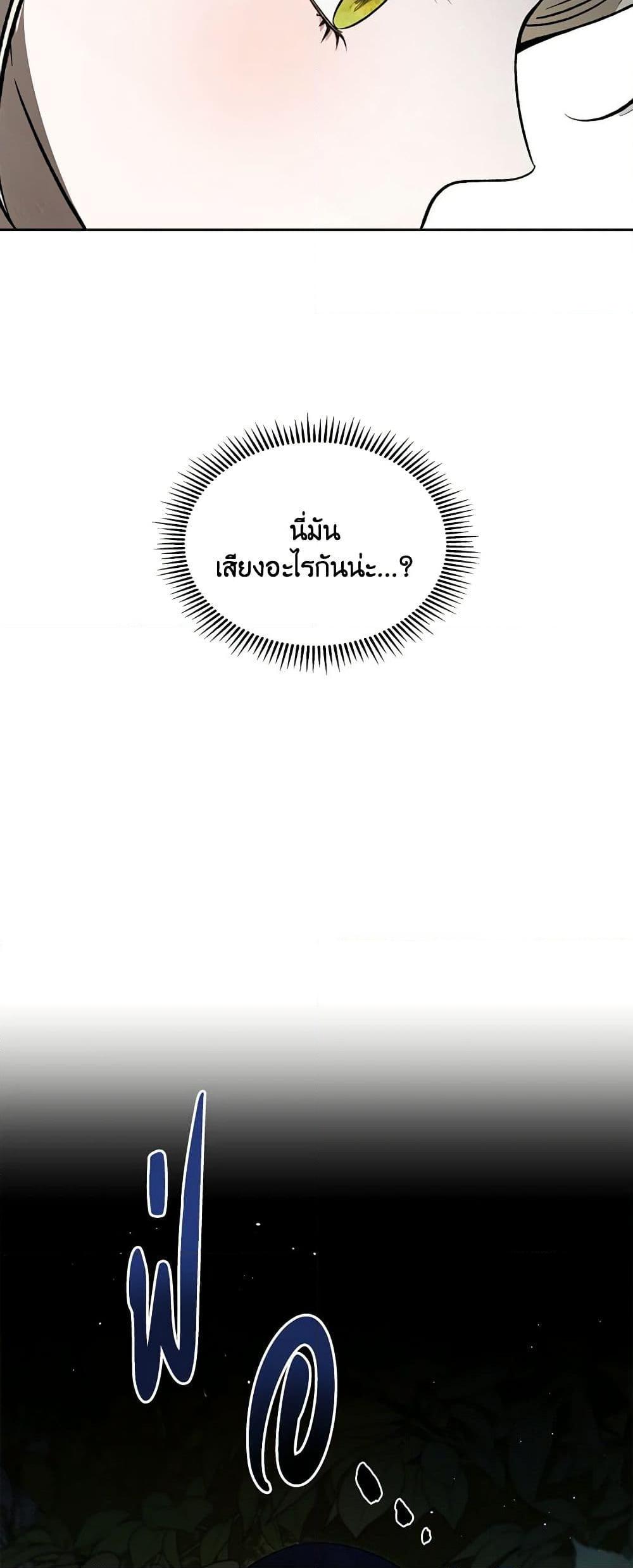 Manga-lc-com อ่านมังงะ อ่านการ์ตูน ออนไลน์ ฟรี The Monster Male Lead Lives Under My Bed ตอนที่ 1 2 3 4 5 6 7 8 9 10 11 12 13 14 ฟรี ไม่มีโฆษณา Manga-lc - อ่าน มังงะ อ่าน การ์ตูน ออนไลน์ อ่านมังงะ ฟรี