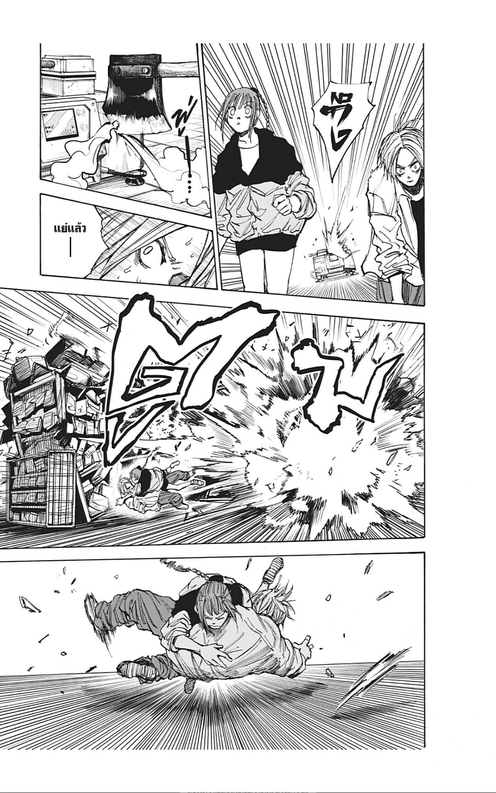 Manga-lc-com อ่านมังงะ อ่านการ์ตูน ออนไลน์ ฟรี Sakamoto Days ตอนที่ 1 2 3 4 5 6 7 8 9 10 11 12 13 14 ฟรี ไม่มีโฆษณา Manga-lc - อ่าน มังงะ อ่าน การ์ตูน ออนไลน์ อ่านมังงะ ฟรี