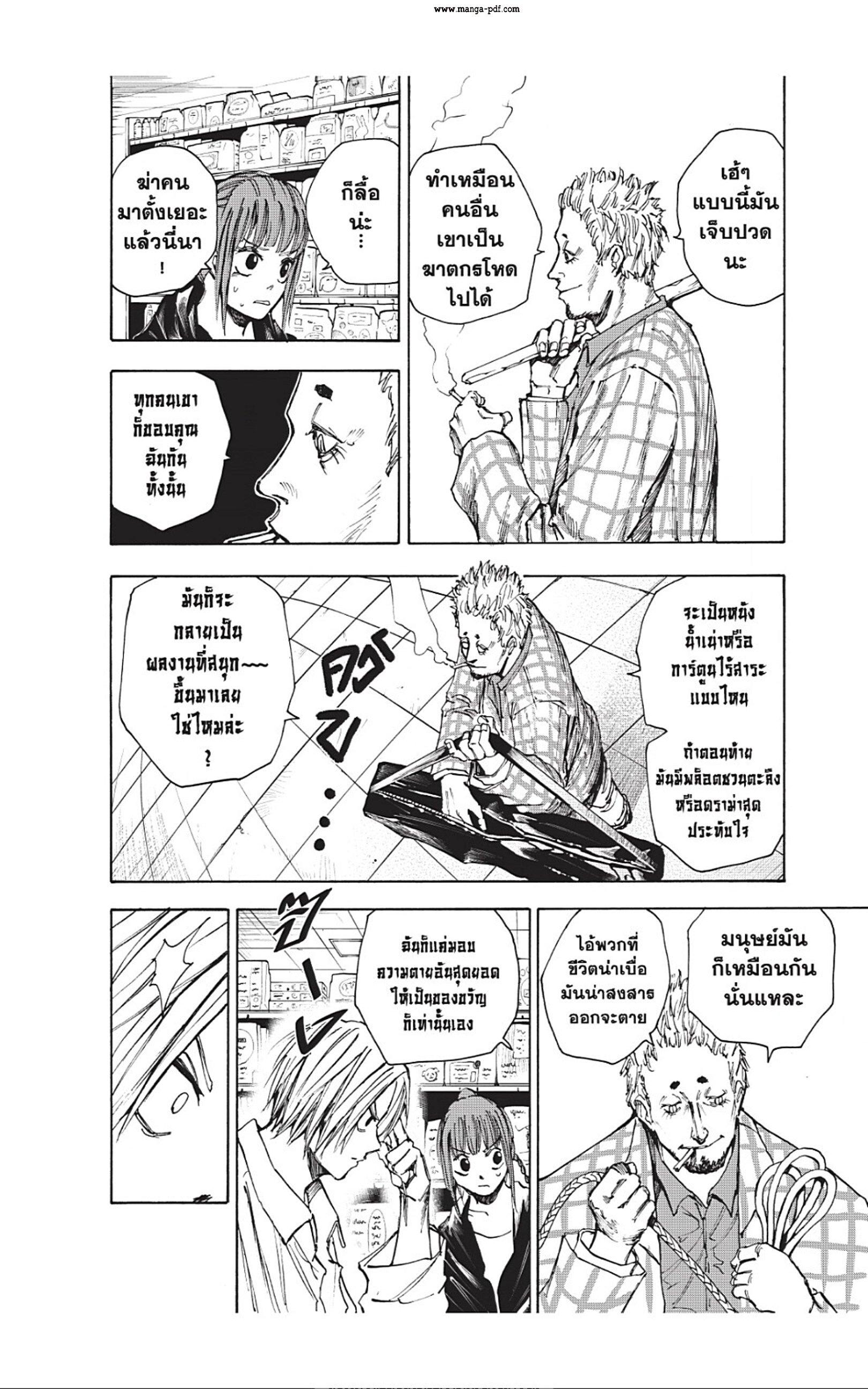 Manga-lc-com อ่านมังงะ อ่านการ์ตูน ออนไลน์ ฟรี Sakamoto Days ตอนที่ 1 2 3 4 5 6 7 8 9 10 11 12 13 14 ฟรี ไม่มีโฆษณา Manga-lc - อ่าน มังงะ อ่าน การ์ตูน ออนไลน์ อ่านมังงะ ฟรี