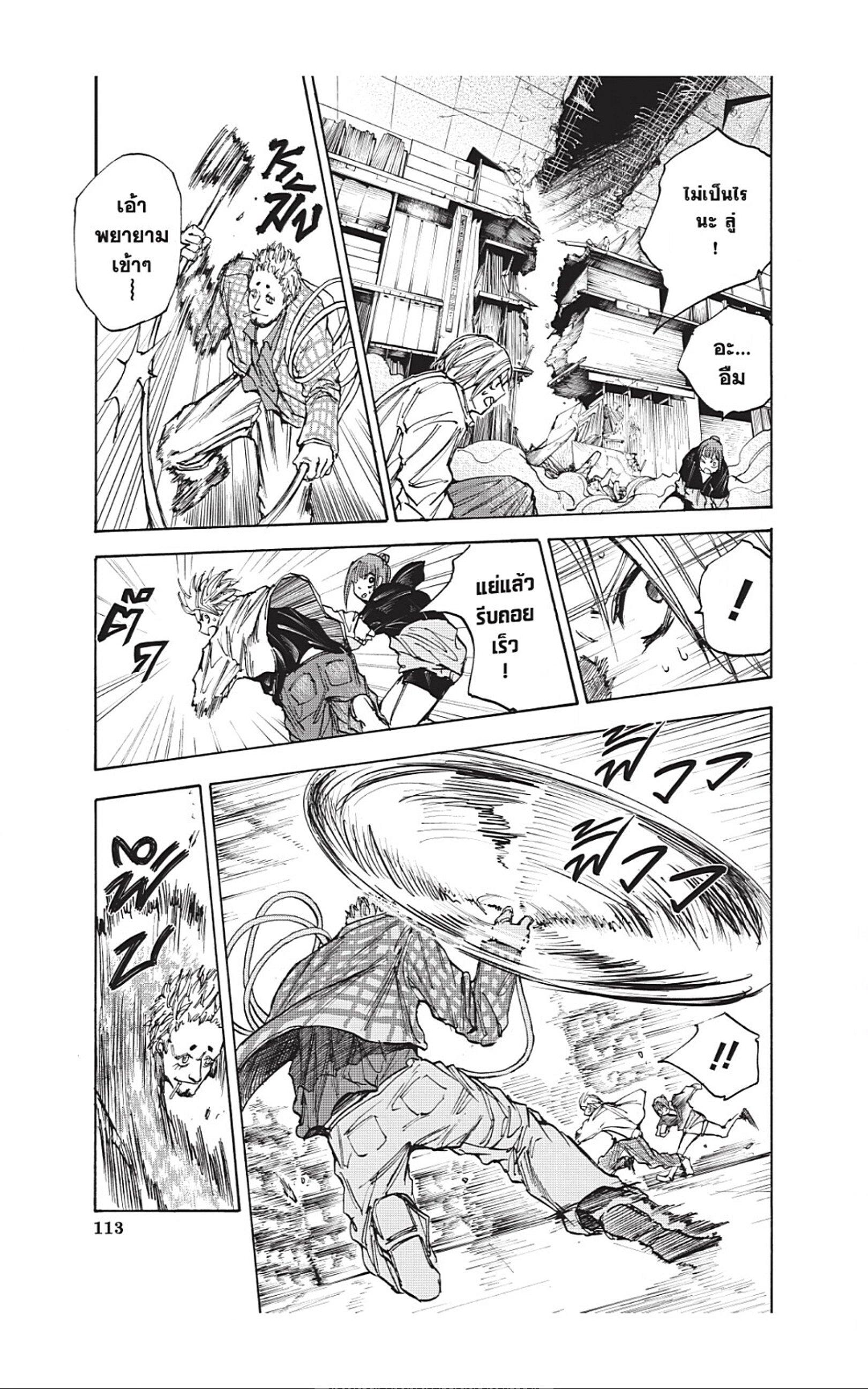 Manga-lc-com อ่านมังงะ อ่านการ์ตูน ออนไลน์ ฟรี Sakamoto Days ตอนที่ 1 2 3 4 5 6 7 8 9 10 11 12 13 14 ฟรี ไม่มีโฆษณา Manga-lc - อ่าน มังงะ อ่าน การ์ตูน ออนไลน์ อ่านมังงะ ฟรี
