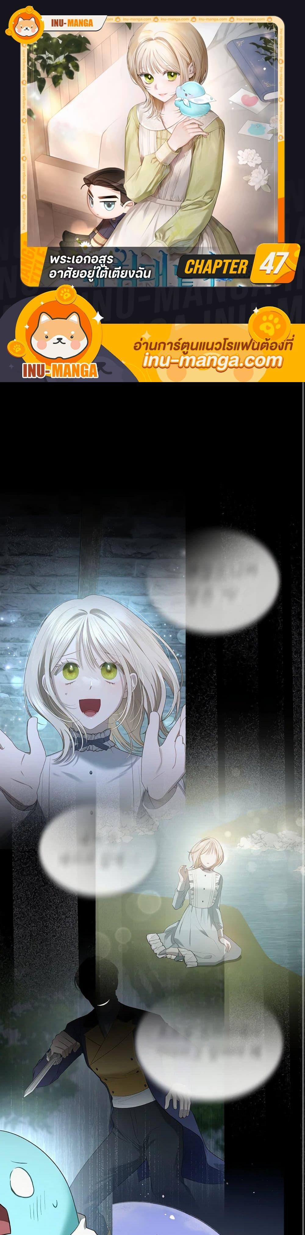 Manga-lc-com อ่านมังงะ อ่านการ์ตูน ออนไลน์ ฟรี The Monster Male Lead Lives Under My Bed ตอนที่ 1 2 3 4 5 6 7 8 9 10 11 12 13 14 ฟรี ไม่มีโฆษณา Manga-lc - อ่าน มังงะ อ่าน การ์ตูน ออนไลน์ อ่านมังงะ ฟรี