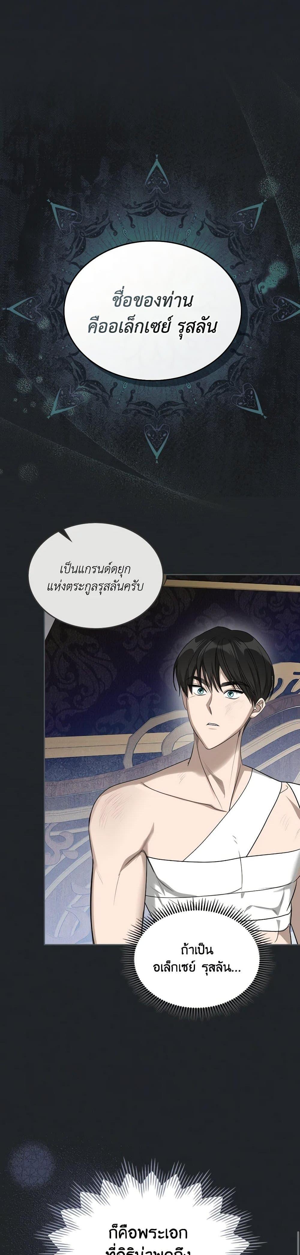 Manga-lc-com อ่านมังงะ อ่านการ์ตูน ออนไลน์ ฟรี The Monster Male Lead Lives Under My Bed ตอนที่ 1 2 3 4 5 6 7 8 9 10 11 12 13 14 ฟรี ไม่มีโฆษณา Manga-lc - อ่าน มังงะ อ่าน การ์ตูน ออนไลน์ อ่านมังงะ ฟรี
