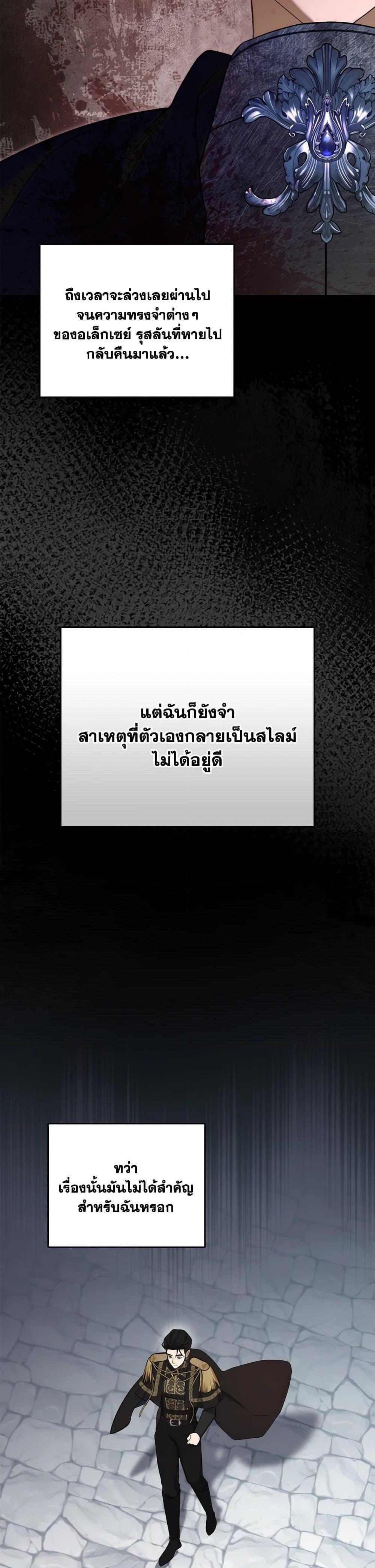 Manga-lc-com อ่านมังงะ อ่านการ์ตูน ออนไลน์ ฟรี The Monster Male Lead Lives Under My Bed ตอนที่ 1 2 3 4 5 6 7 8 9 10 11 12 13 14 ฟรี ไม่มีโฆษณา Manga-lc - อ่าน มังงะ อ่าน การ์ตูน ออนไลน์ อ่านมังงะ ฟรี