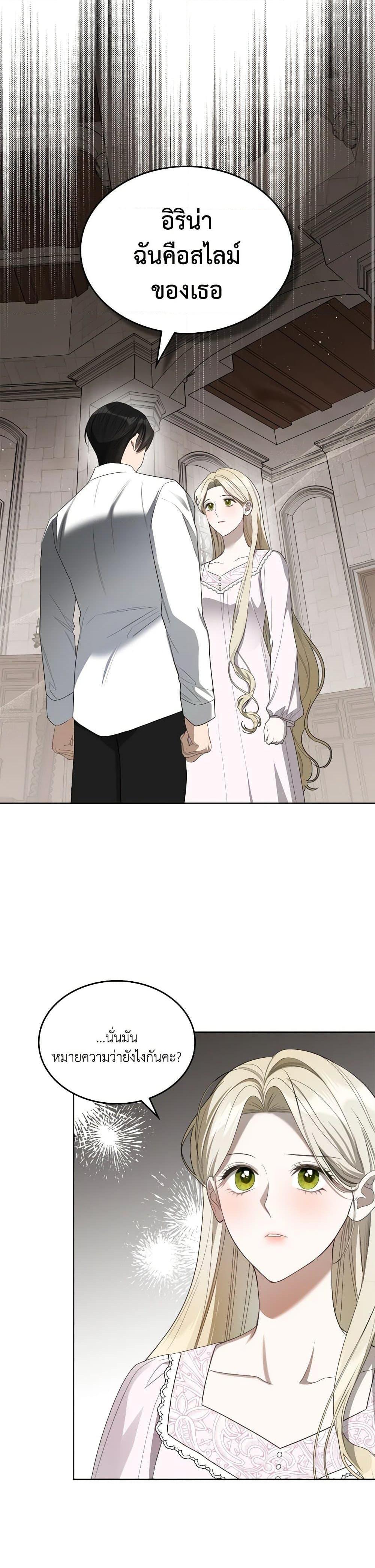 Manga-lc-com อ่านมังงะ อ่านการ์ตูน ออนไลน์ ฟรี The Monster Male Lead Lives Under My Bed ตอนที่ 1 2 3 4 5 6 7 8 9 10 11 12 13 14 ฟรี ไม่มีโฆษณา Manga-lc - อ่าน มังงะ อ่าน การ์ตูน ออนไลน์ อ่านมังงะ ฟรี