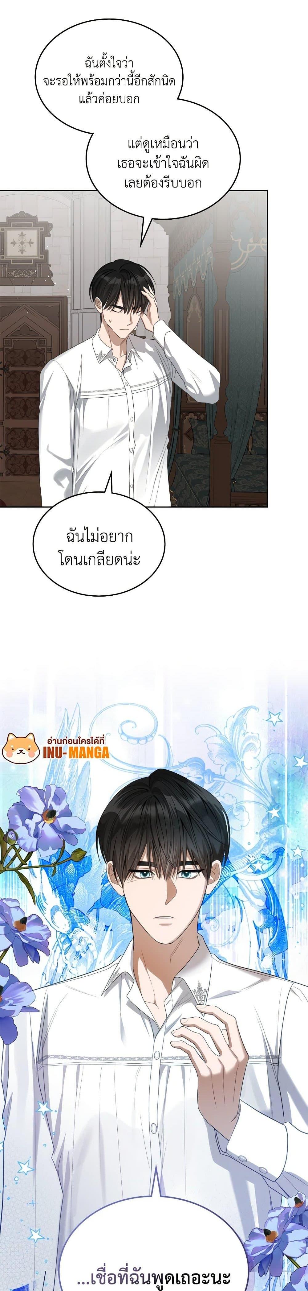 Manga-lc-com อ่านมังงะ อ่านการ์ตูน ออนไลน์ ฟรี The Monster Male Lead Lives Under My Bed ตอนที่ 1 2 3 4 5 6 7 8 9 10 11 12 13 14 ฟรี ไม่มีโฆษณา Manga-lc - อ่าน มังงะ อ่าน การ์ตูน ออนไลน์ อ่านมังงะ ฟรี