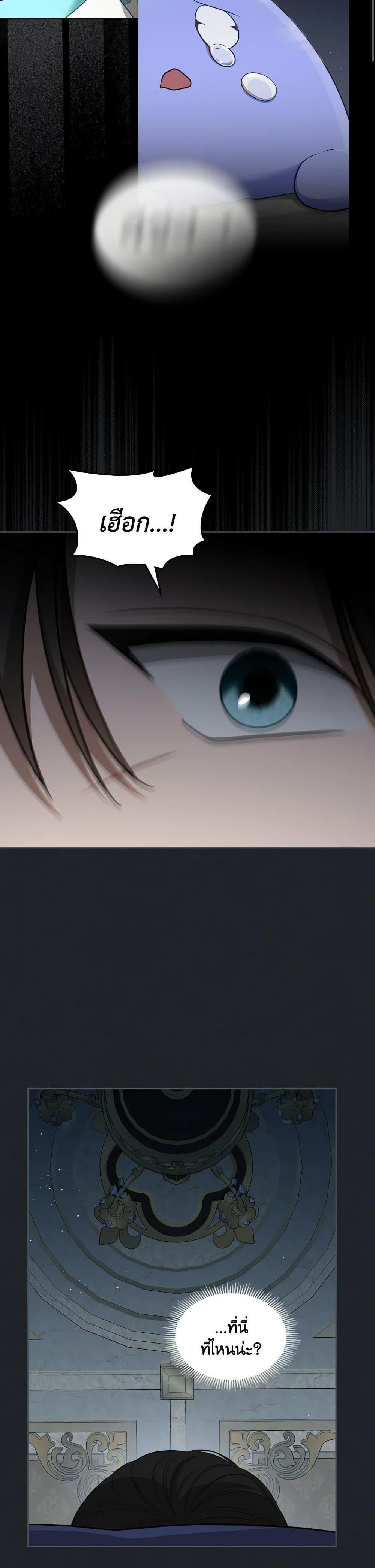 Manga-lc-com อ่านมังงะ อ่านการ์ตูน ออนไลน์ ฟรี The Monster Male Lead Lives Under My Bed ตอนที่ 1 2 3 4 5 6 7 8 9 10 11 12 13 14 ฟรี ไม่มีโฆษณา Manga-lc - อ่าน มังงะ อ่าน การ์ตูน ออนไลน์ อ่านมังงะ ฟรี