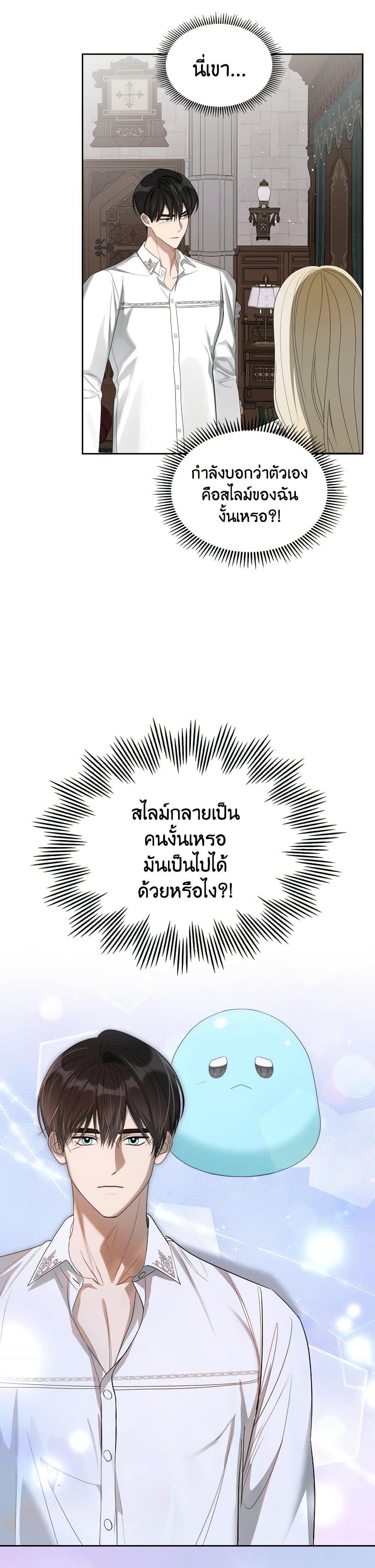 Manga-lc-com อ่านมังงะ อ่านการ์ตูน ออนไลน์ ฟรี The Monster Male Lead Lives Under My Bed ตอนที่ 1 2 3 4 5 6 7 8 9 10 11 12 13 14 ฟรี ไม่มีโฆษณา Manga-lc - อ่าน มังงะ อ่าน การ์ตูน ออนไลน์ อ่านมังงะ ฟรี