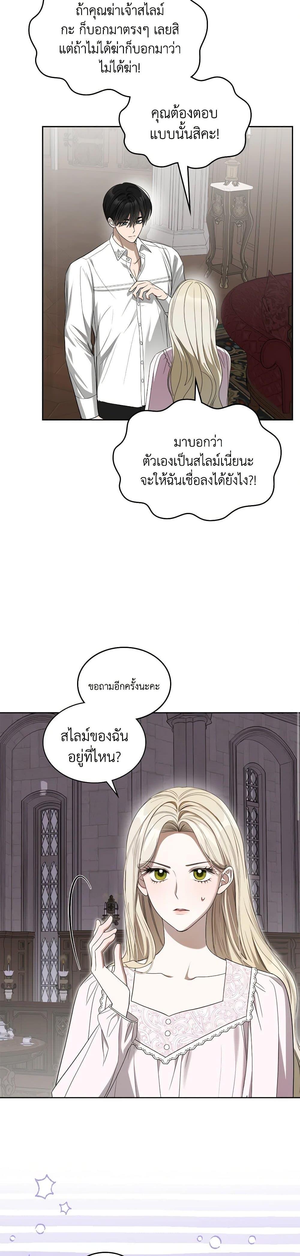 Manga-lc-com อ่านมังงะ อ่านการ์ตูน ออนไลน์ ฟรี The Monster Male Lead Lives Under My Bed ตอนที่ 1 2 3 4 5 6 7 8 9 10 11 12 13 14 ฟรี ไม่มีโฆษณา Manga-lc - อ่าน มังงะ อ่าน การ์ตูน ออนไลน์ อ่านมังงะ ฟรี