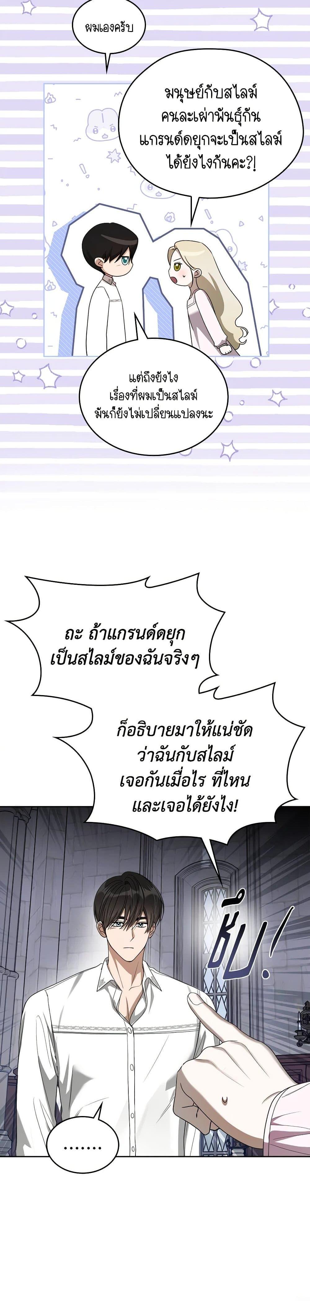 Manga-lc-com อ่านมังงะ อ่านการ์ตูน ออนไลน์ ฟรี The Monster Male Lead Lives Under My Bed ตอนที่ 1 2 3 4 5 6 7 8 9 10 11 12 13 14 ฟรี ไม่มีโฆษณา Manga-lc - อ่าน มังงะ อ่าน การ์ตูน ออนไลน์ อ่านมังงะ ฟรี