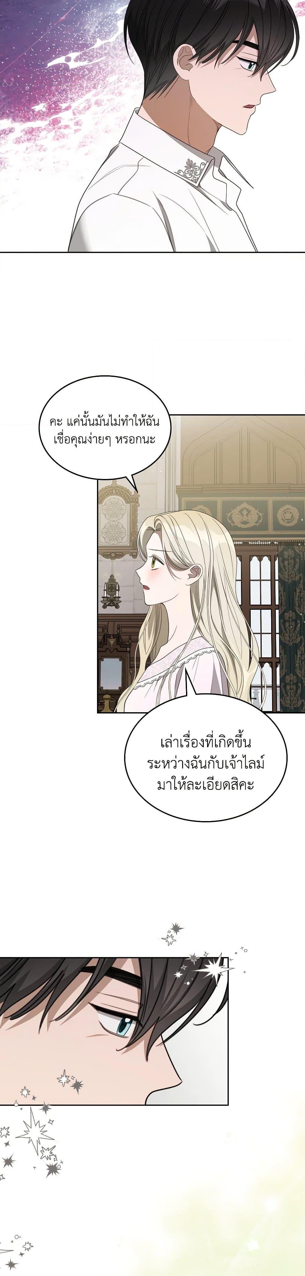 Manga-lc-com อ่านมังงะ อ่านการ์ตูน ออนไลน์ ฟรี The Monster Male Lead Lives Under My Bed ตอนที่ 1 2 3 4 5 6 7 8 9 10 11 12 13 14 ฟรี ไม่มีโฆษณา Manga-lc - อ่าน มังงะ อ่าน การ์ตูน ออนไลน์ อ่านมังงะ ฟรี