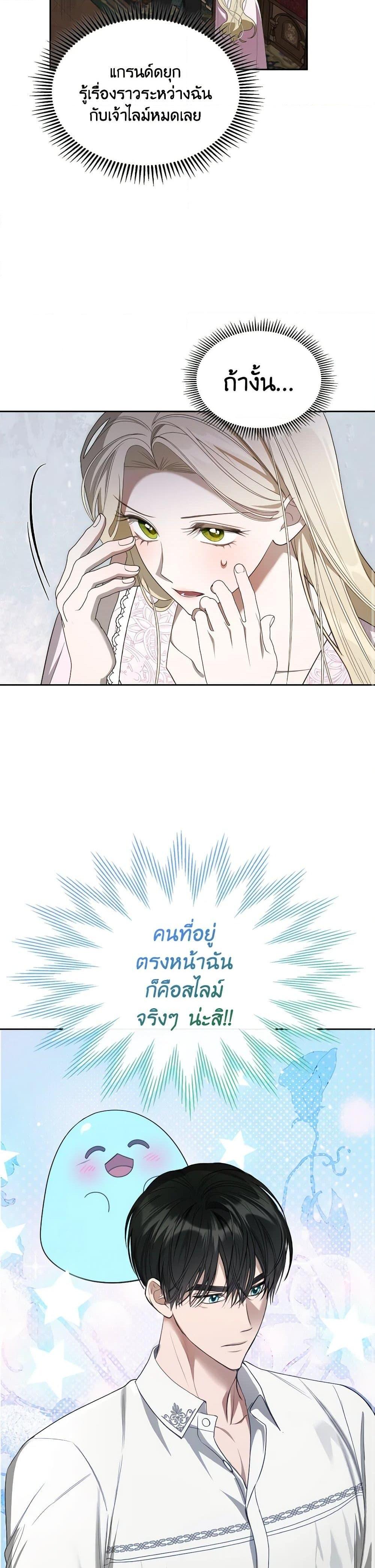 Manga-lc-com อ่านมังงะ อ่านการ์ตูน ออนไลน์ ฟรี The Monster Male Lead Lives Under My Bed ตอนที่ 1 2 3 4 5 6 7 8 9 10 11 12 13 14 ฟรี ไม่มีโฆษณา Manga-lc - อ่าน มังงะ อ่าน การ์ตูน ออนไลน์ อ่านมังงะ ฟรี