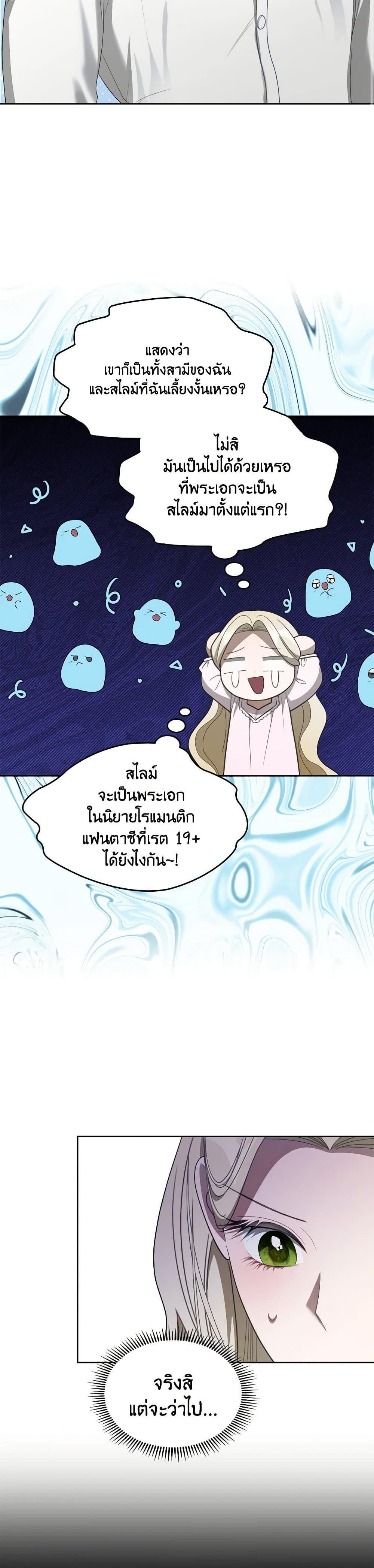 Manga-lc-com อ่านมังงะ อ่านการ์ตูน ออนไลน์ ฟรี The Monster Male Lead Lives Under My Bed ตอนที่ 1 2 3 4 5 6 7 8 9 10 11 12 13 14 ฟรี ไม่มีโฆษณา Manga-lc - อ่าน มังงะ อ่าน การ์ตูน ออนไลน์ อ่านมังงะ ฟรี