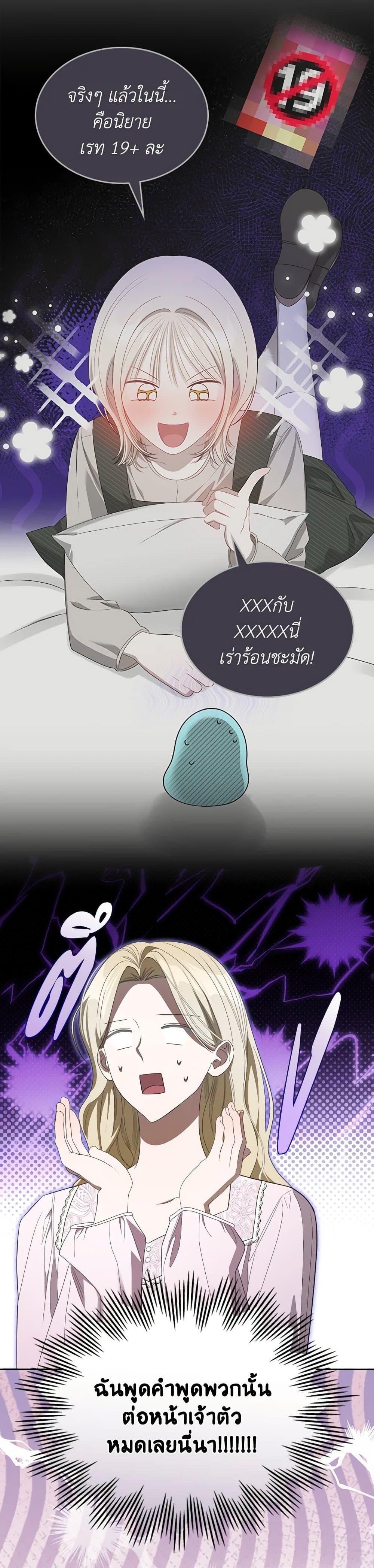 Manga-lc-com อ่านมังงะ อ่านการ์ตูน ออนไลน์ ฟรี The Monster Male Lead Lives Under My Bed ตอนที่ 1 2 3 4 5 6 7 8 9 10 11 12 13 14 ฟรี ไม่มีโฆษณา Manga-lc - อ่าน มังงะ อ่าน การ์ตูน ออนไลน์ อ่านมังงะ ฟรี