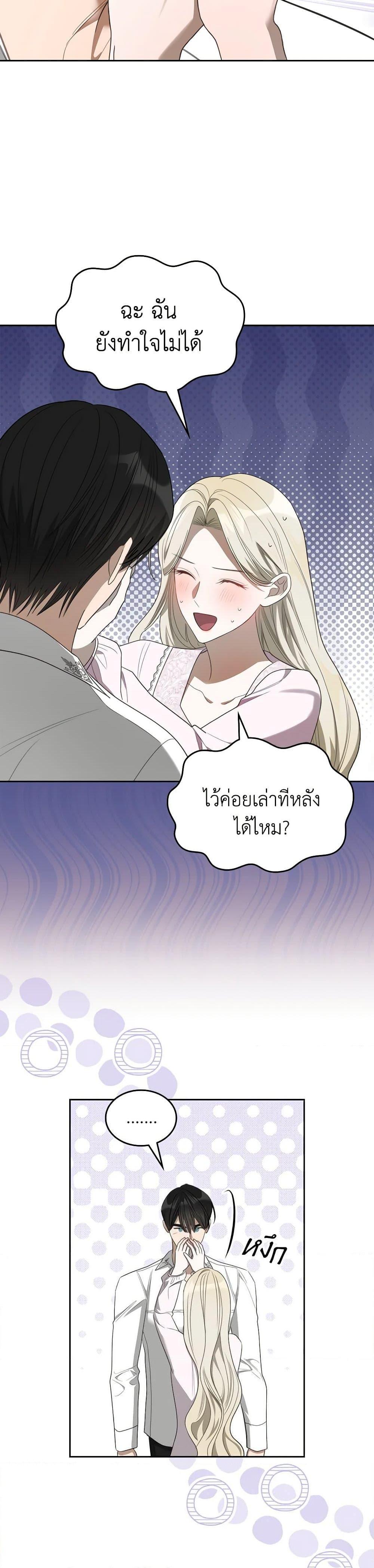 Manga-lc-com อ่านมังงะ อ่านการ์ตูน ออนไลน์ ฟรี The Monster Male Lead Lives Under My Bed ตอนที่ 1 2 3 4 5 6 7 8 9 10 11 12 13 14 ฟรี ไม่มีโฆษณา Manga-lc - อ่าน มังงะ อ่าน การ์ตูน ออนไลน์ อ่านมังงะ ฟรี