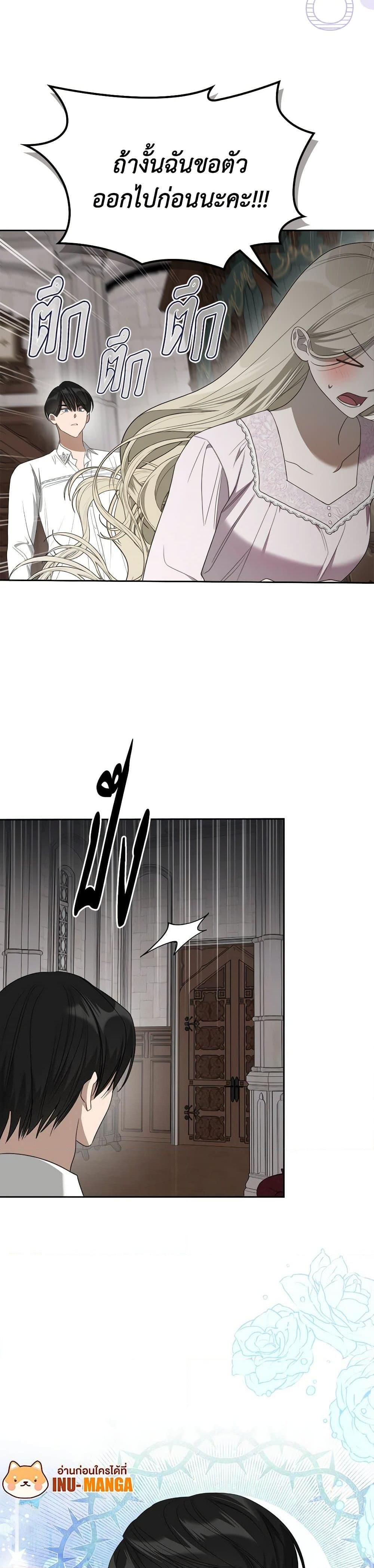 Manga-lc-com อ่านมังงะ อ่านการ์ตูน ออนไลน์ ฟรี The Monster Male Lead Lives Under My Bed ตอนที่ 1 2 3 4 5 6 7 8 9 10 11 12 13 14 ฟรี ไม่มีโฆษณา Manga-lc - อ่าน มังงะ อ่าน การ์ตูน ออนไลน์ อ่านมังงะ ฟรี