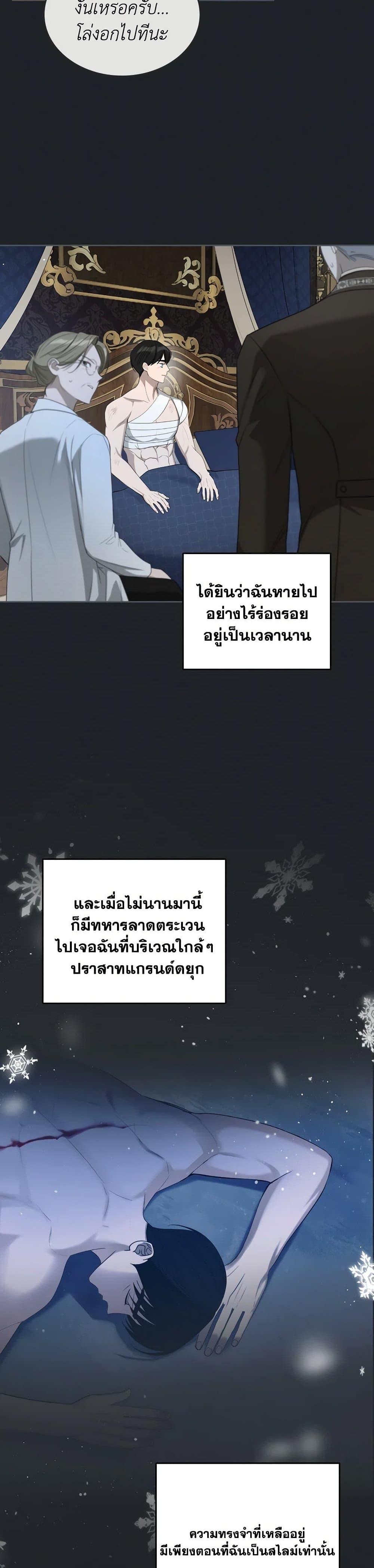 Manga-lc-com อ่านมังงะ อ่านการ์ตูน ออนไลน์ ฟรี The Monster Male Lead Lives Under My Bed ตอนที่ 1 2 3 4 5 6 7 8 9 10 11 12 13 14 ฟรี ไม่มีโฆษณา Manga-lc - อ่าน มังงะ อ่าน การ์ตูน ออนไลน์ อ่านมังงะ ฟรี