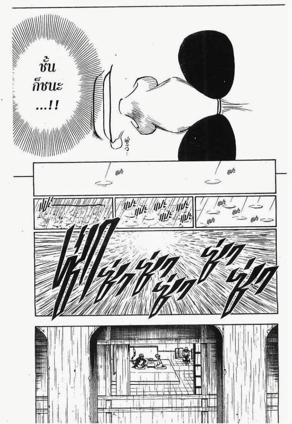 Manga-lc-com อ่านมังงะ อ่านการ์ตูน ออนไลน์ ฟรี Hunter X Hunter ตอนที่ 1 2 3 4 5 6 7 8 9 10 11 12 13 14 ฟรี ไม่มีโฆษณา Manga-lc - อ่าน มังงะ อ่าน การ์ตูน ออนไลน์ อ่านมังงะ ฟรี