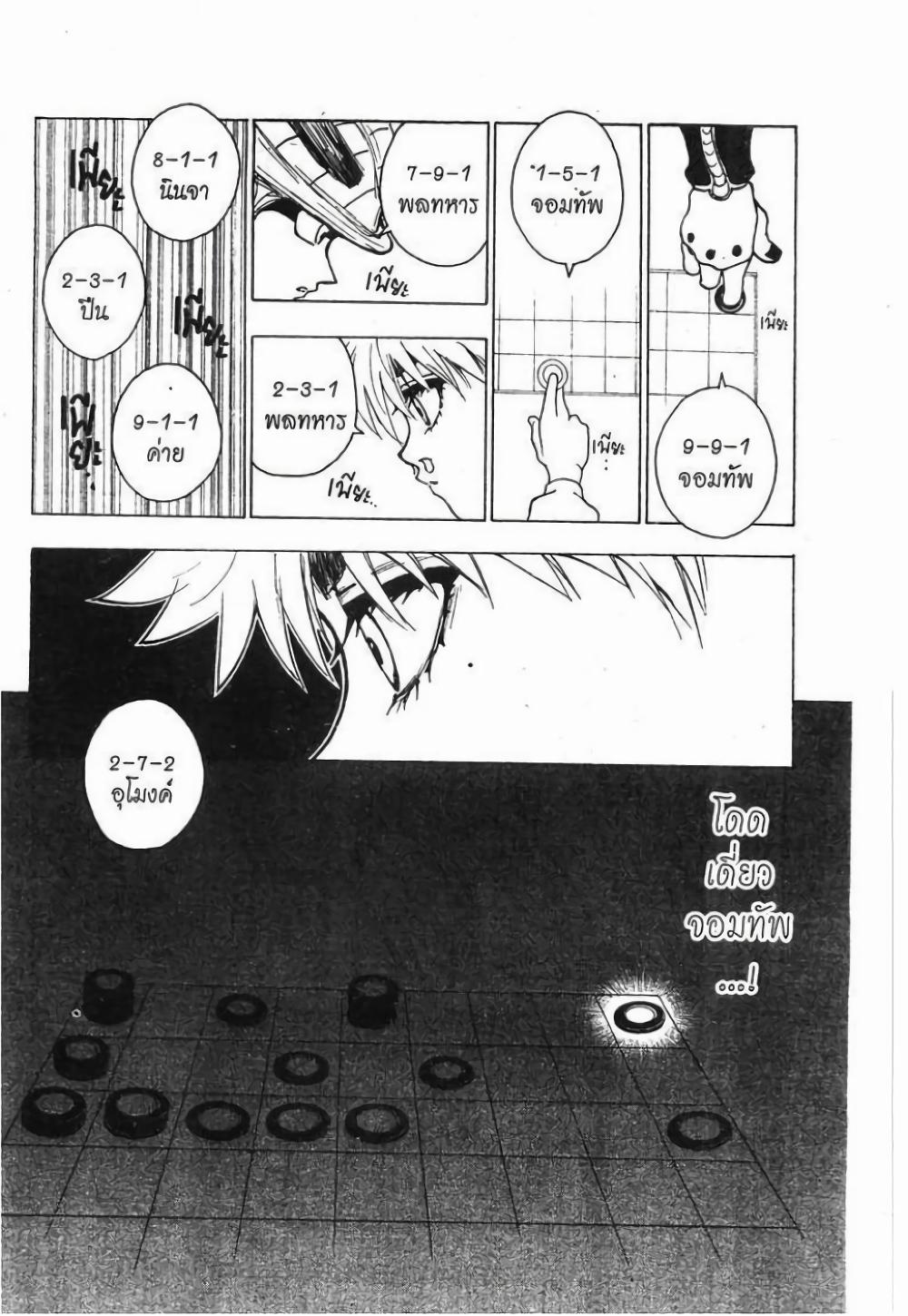Manga-lc-com อ่านมังงะ อ่านการ์ตูน ออนไลน์ ฟรี Hunter X Hunter ตอนที่ 1 2 3 4 5 6 7 8 9 10 11 12 13 14 ฟรี ไม่มีโฆษณา Manga-lc - อ่าน มังงะ อ่าน การ์ตูน ออนไลน์ อ่านมังงะ ฟรี