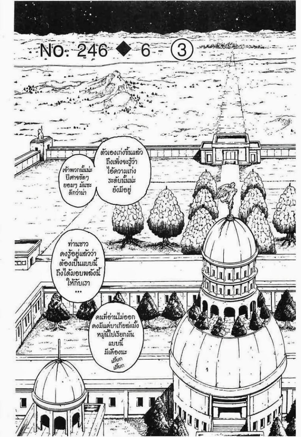 Manga-lc-com อ่านมังงะ อ่านการ์ตูน ออนไลน์ ฟรี Hunter X Hunter ตอนที่ 1 2 3 4 5 6 7 8 9 10 11 12 13 14 ฟรี ไม่มีโฆษณา Manga-lc - อ่าน มังงะ อ่าน การ์ตูน ออนไลน์ อ่านมังงะ ฟรี