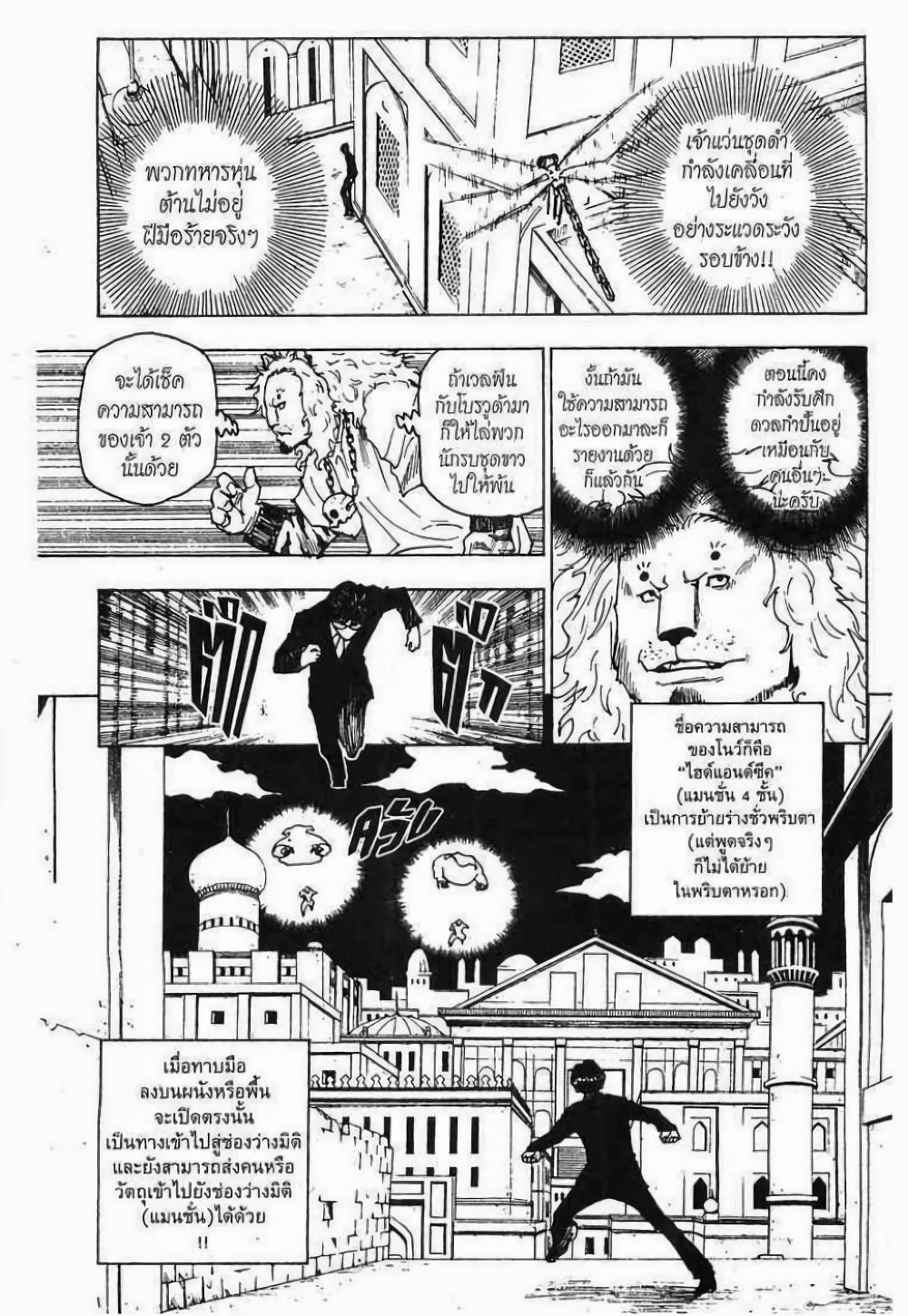Manga-lc-com อ่านมังงะ อ่านการ์ตูน ออนไลน์ ฟรี Hunter X Hunter ตอนที่ 1 2 3 4 5 6 7 8 9 10 11 12 13 14 ฟรี ไม่มีโฆษณา Manga-lc - อ่าน มังงะ อ่าน การ์ตูน ออนไลน์ อ่านมังงะ ฟรี