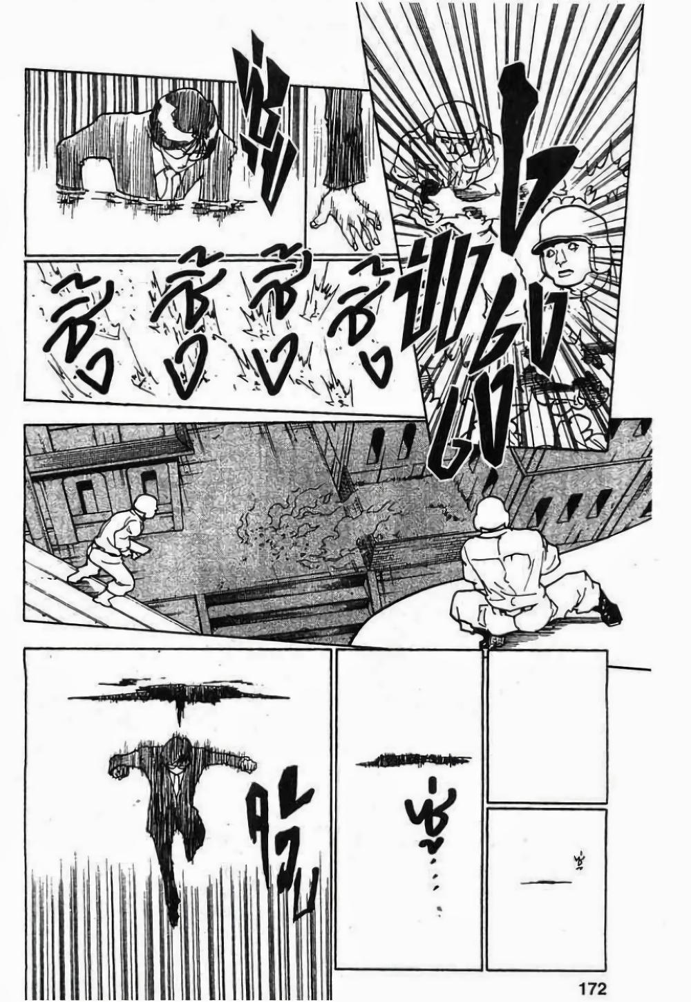 Manga-lc-com อ่านมังงะ อ่านการ์ตูน ออนไลน์ ฟรี Hunter X Hunter ตอนที่ 1 2 3 4 5 6 7 8 9 10 11 12 13 14 ฟรี ไม่มีโฆษณา Manga-lc - อ่าน มังงะ อ่าน การ์ตูน ออนไลน์ อ่านมังงะ ฟรี