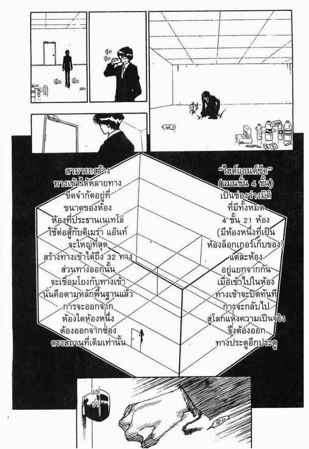 Manga-lc-com อ่านมังงะ อ่านการ์ตูน ออนไลน์ ฟรี Hunter X Hunter ตอนที่ 1 2 3 4 5 6 7 8 9 10 11 12 13 14 ฟรี ไม่มีโฆษณา Manga-lc - อ่าน มังงะ อ่าน การ์ตูน ออนไลน์ อ่านมังงะ ฟรี