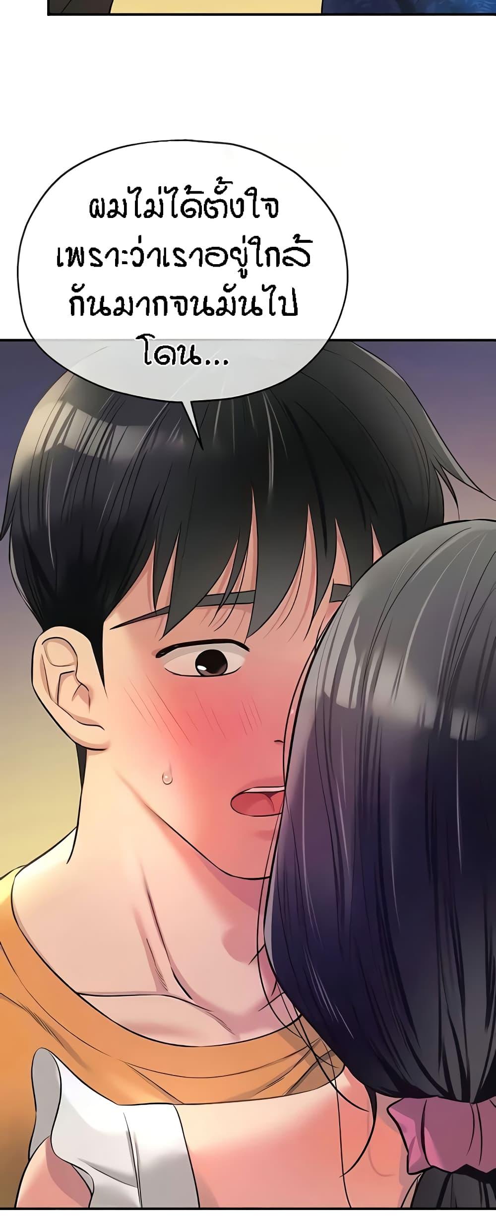 Doujin-Lc- อ่าน โดจิน มังฮวา เกาหลี ญี่ปุ่น จีน แปลไทย Glory Hole ตอนที่ 1 2 3 4 5 6 7 8 9 10 11 12 13 14 ฟรี ไม่มีโฆษณา อ่าน โดจิน Manhwa เกาหลี ญี่ปุ่น จีน เรามีครบ คัดมาให้เน้นๆ โดจิน 18+ รับประกันความฟินโดย  Doujin Lc
