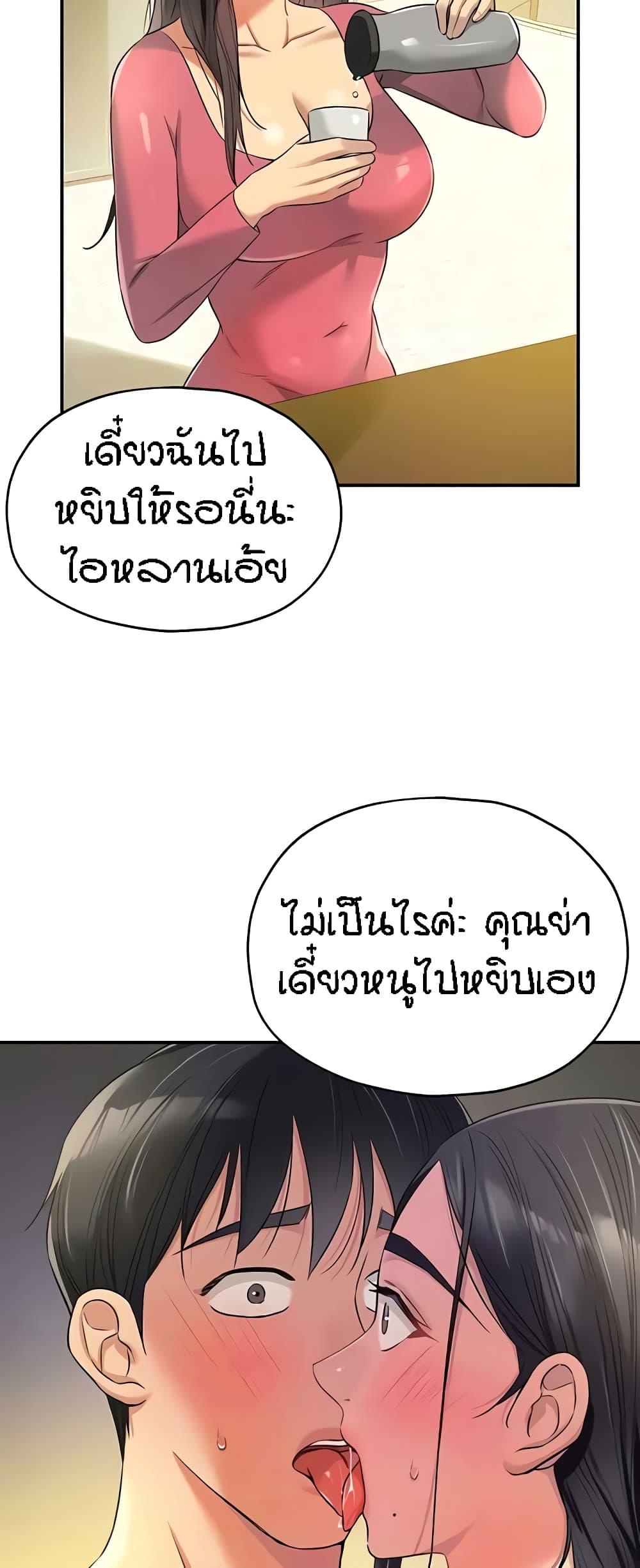 Doujin-Lc- อ่าน โดจิน มังฮวา เกาหลี ญี่ปุ่น จีน แปลไทย Glory Hole ตอนที่ 1 2 3 4 5 6 7 8 9 10 11 12 13 14 ฟรี ไม่มีโฆษณา อ่าน โดจิน Manhwa เกาหลี ญี่ปุ่น จีน เรามีครบ คัดมาให้เน้นๆ โดจิน 18+ รับประกันความฟินโดย  Doujin Lc