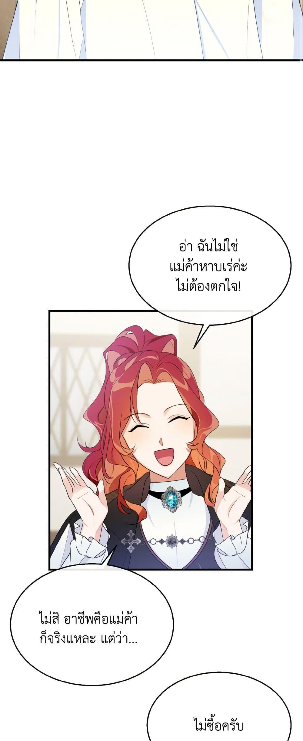 Manga-lc-com อ่านมังงะ อ่านการ์ตูน ออนไลน์ ฟรี Till Divorce Do Us Part! ตอนที่ 1 2 3 4 5 6 7 8 9 10 11 12 13 14 ฟรี ไม่มีโฆษณา Manga-lc - อ่าน มังงะ อ่าน การ์ตูน ออนไลน์ อ่านมังงะ ฟรี