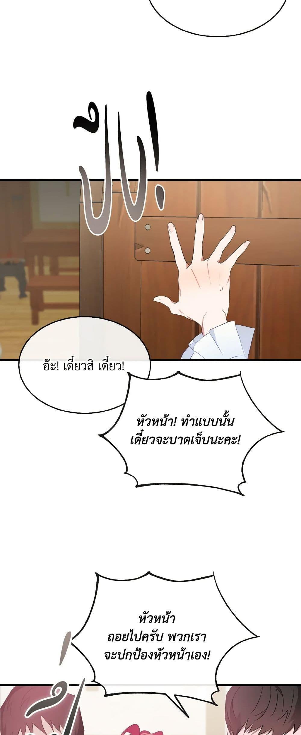 Manga-lc-com อ่านมังงะ อ่านการ์ตูน ออนไลน์ ฟรี Till Divorce Do Us Part! ตอนที่ 1 2 3 4 5 6 7 8 9 10 11 12 13 14 ฟรี ไม่มีโฆษณา Manga-lc - อ่าน มังงะ อ่าน การ์ตูน ออนไลน์ อ่านมังงะ ฟรี